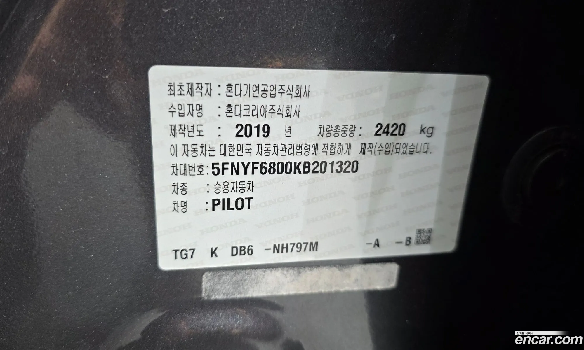 Honda Pilot 2019 5FNYF6800KB201320 — 31