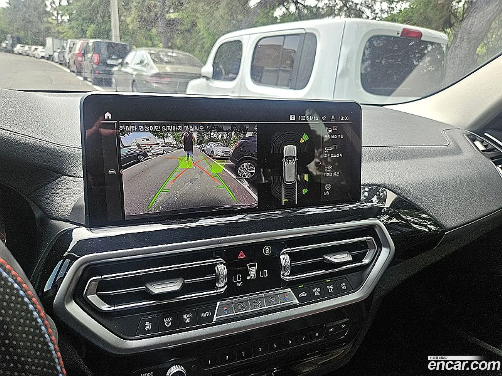 BMW X3 2022 — 12