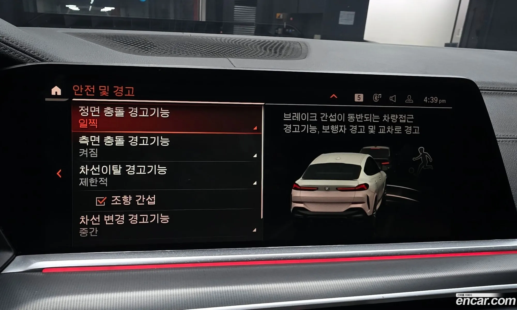BMW X6 2022 — 8