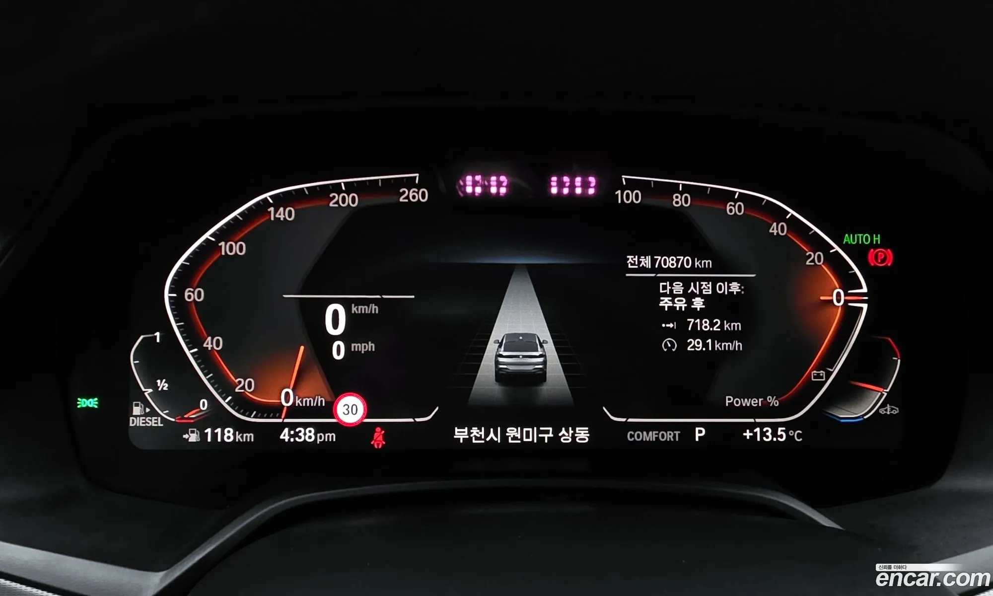 BMW X6 2022 — 33