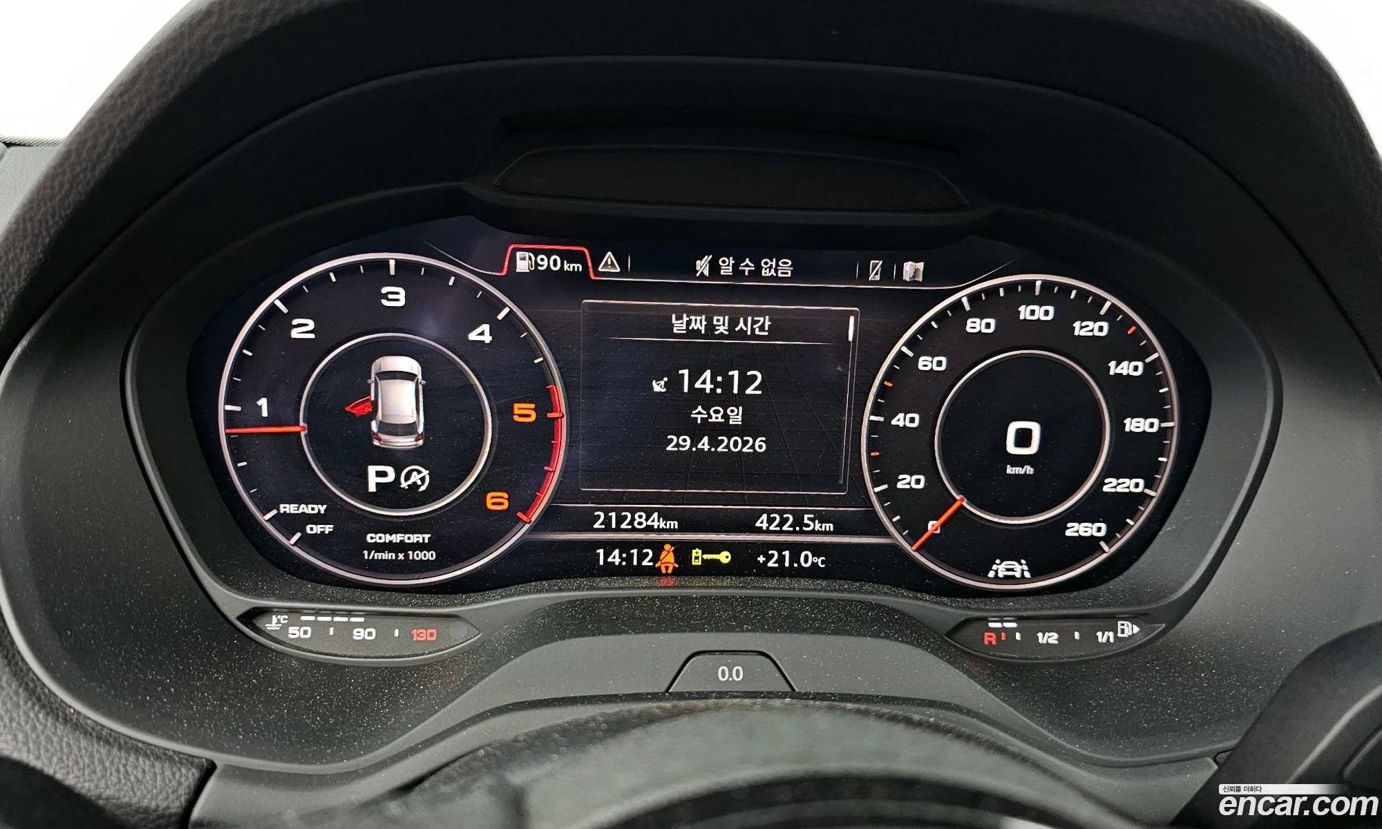Audi Q2 2023 — 2