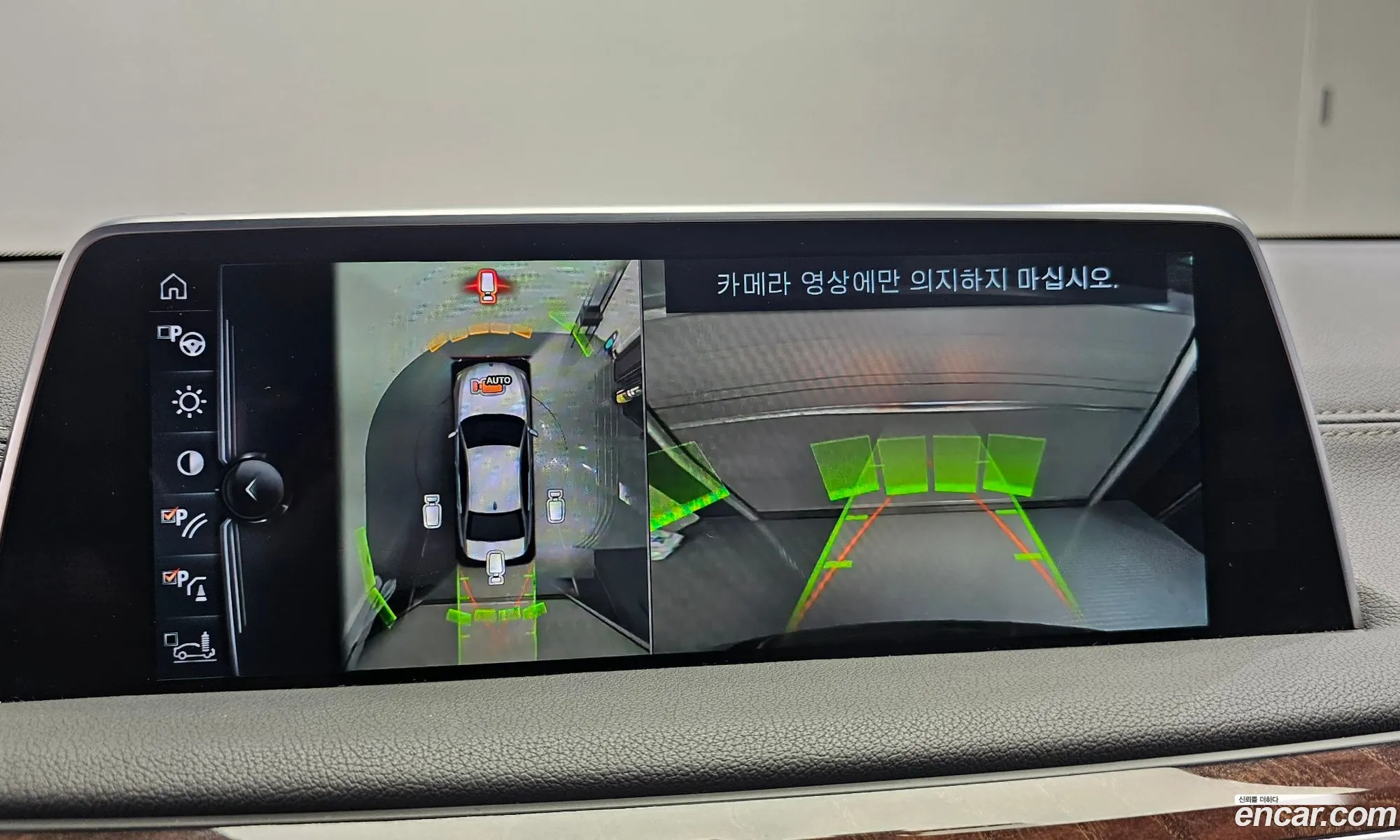 BMW 7 Series 2016 WBA7C4104GG435145 — 3