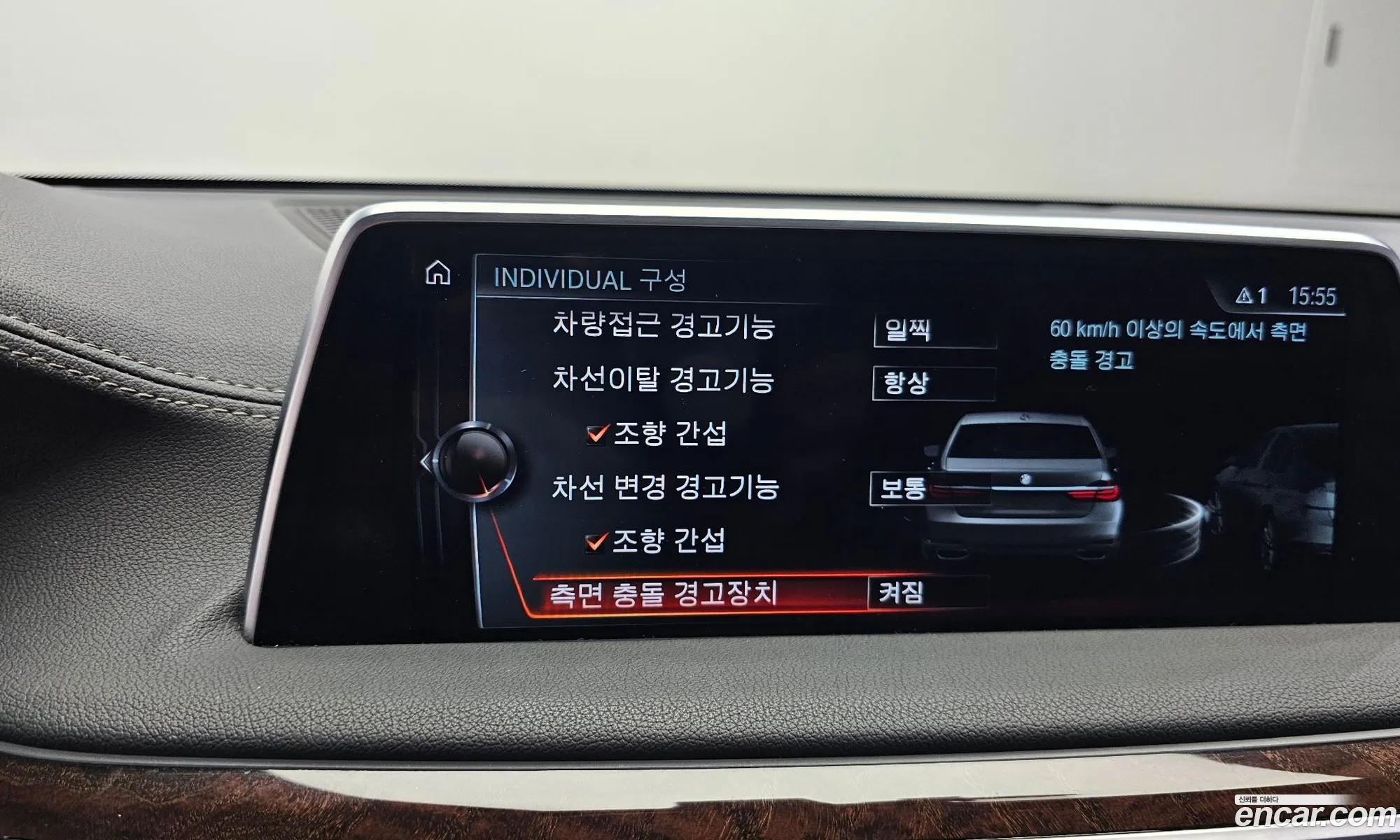 BMW 7 Series 2016 WBA7C4104GG435145 — 2