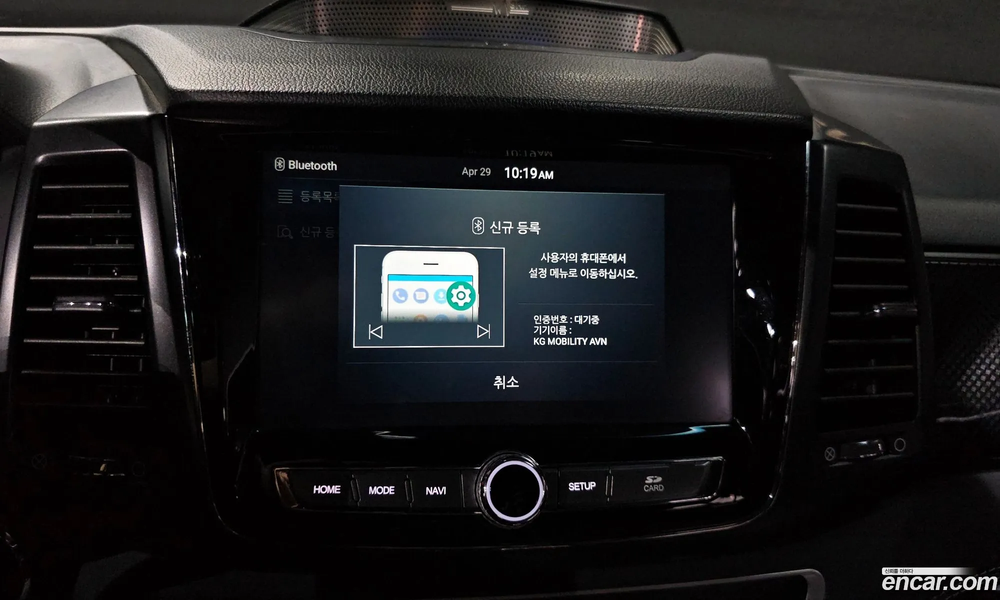 KG Mobility (SsangYong) Rexton Sports Khan 2020 — 15