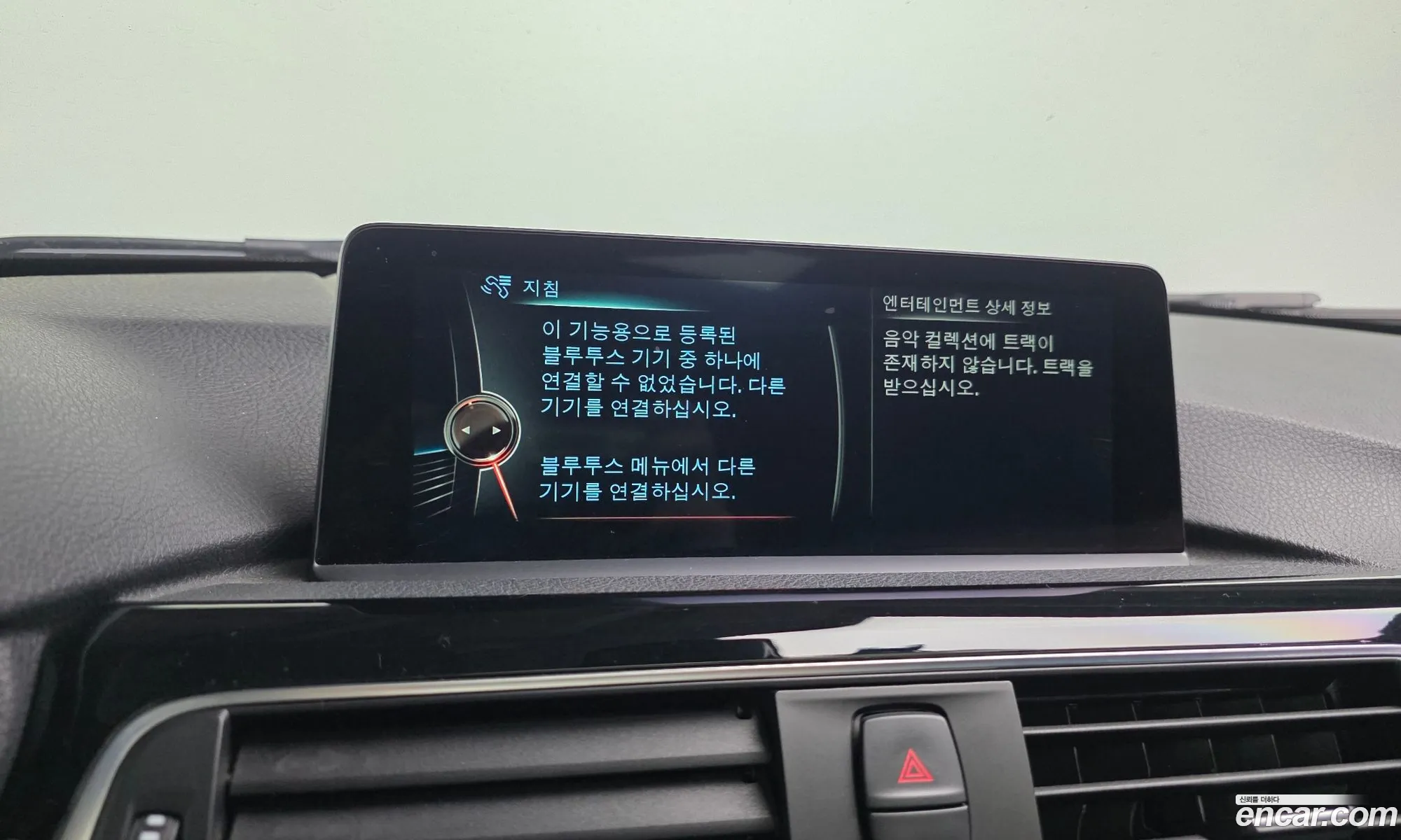 BMW 3 Series 2015 — 12