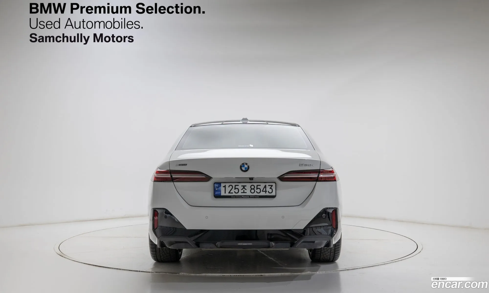 BMW 5 Series 2024 — 10