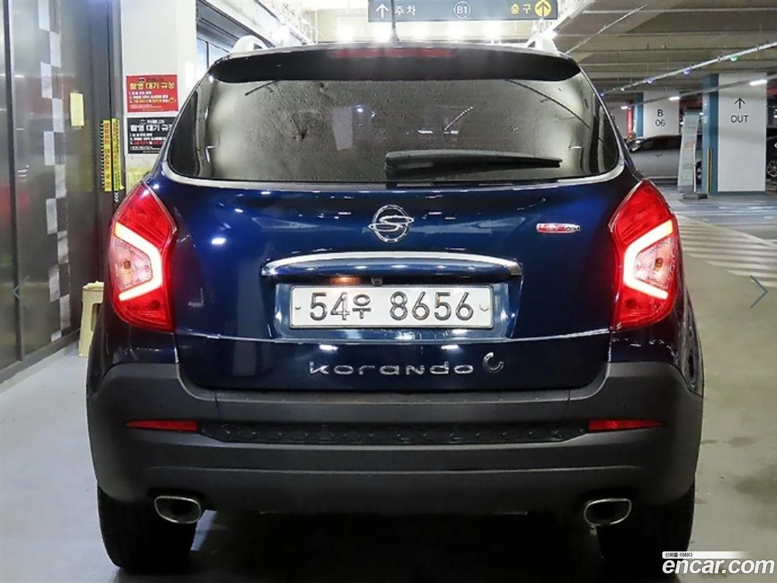 KG Mobility (SsangYong) Style Korando C 2017 — 2