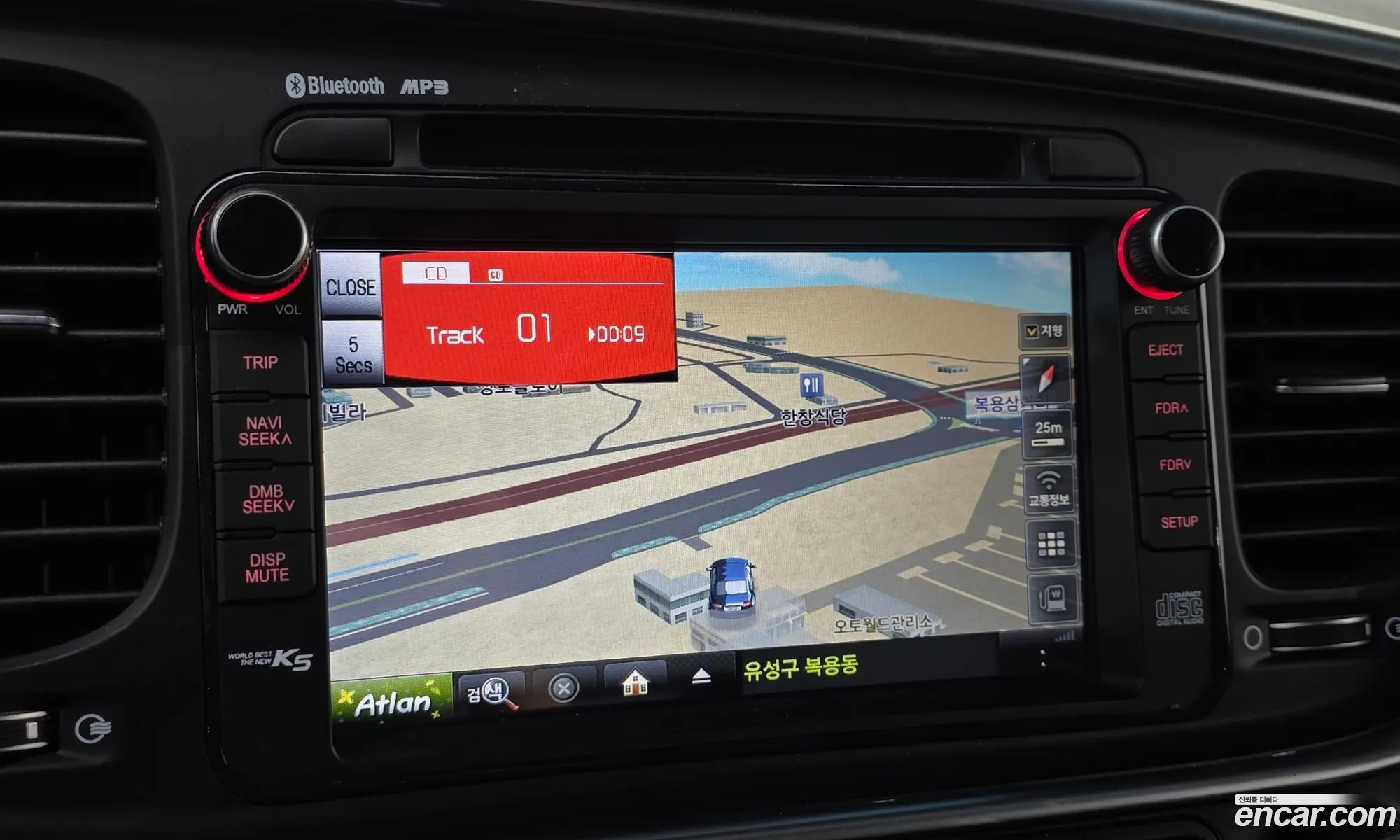 Kia K5 2014 — 8