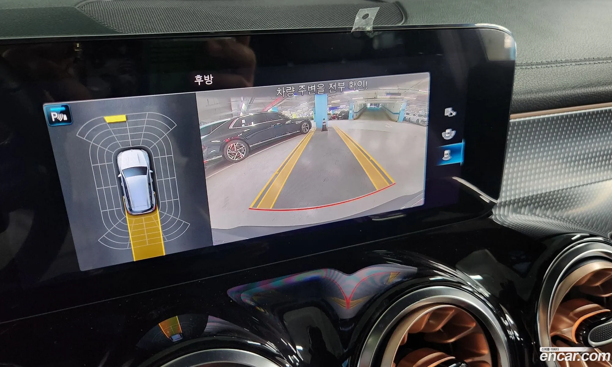Mercedes-Benz EQB X243 2023 — 9