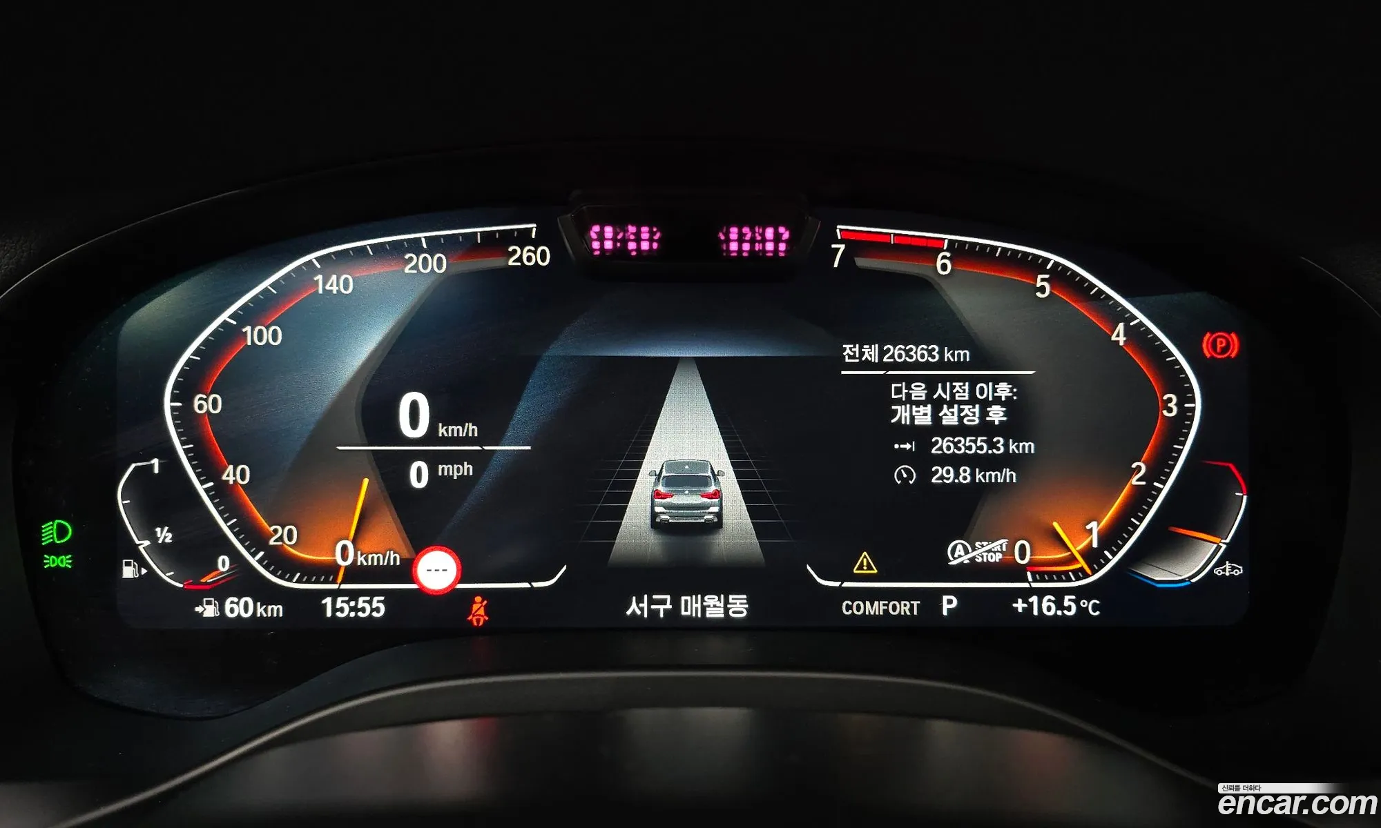BMW X3 2023 — 15