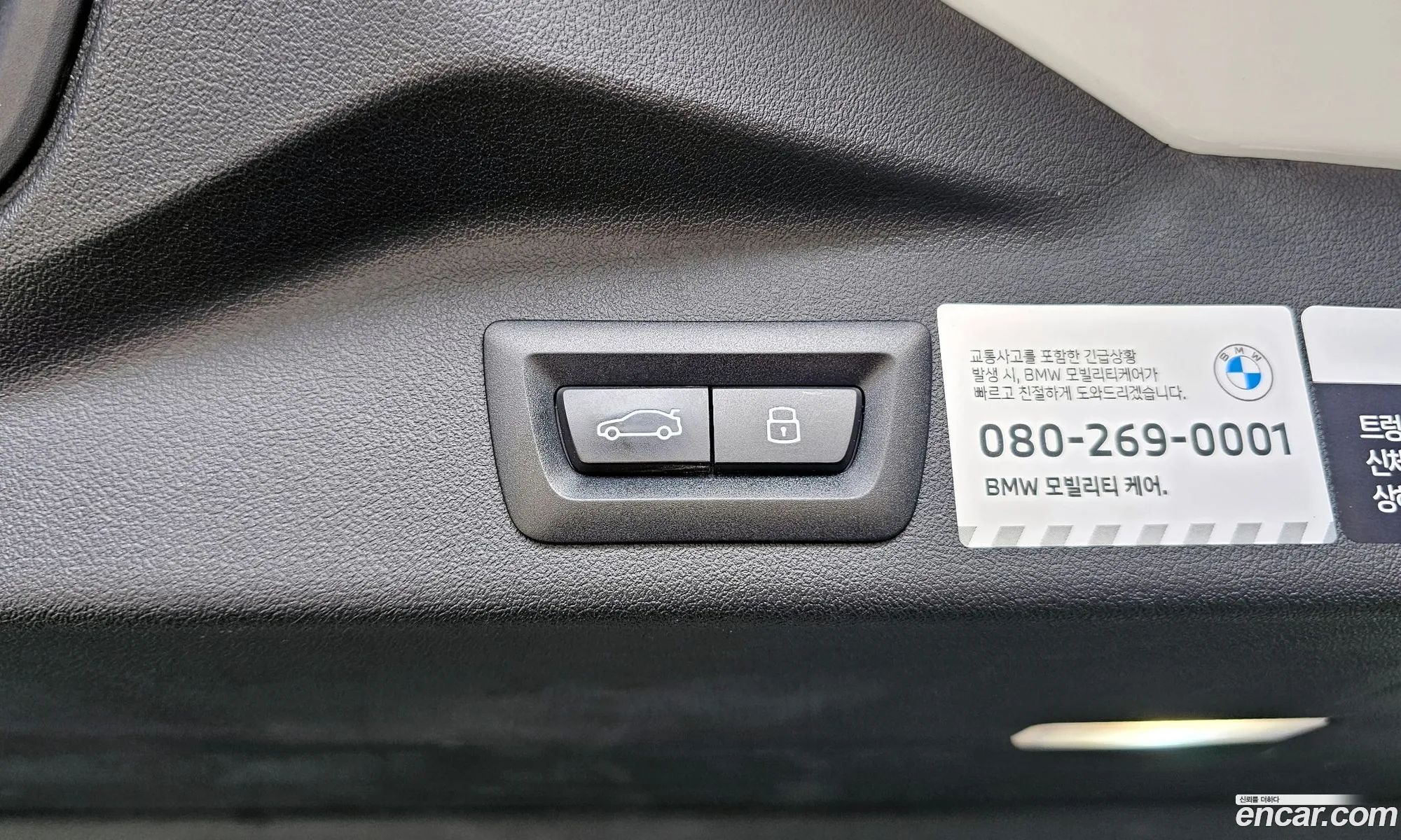BMW X5 2025 WBA21EU08S9111601 — 21