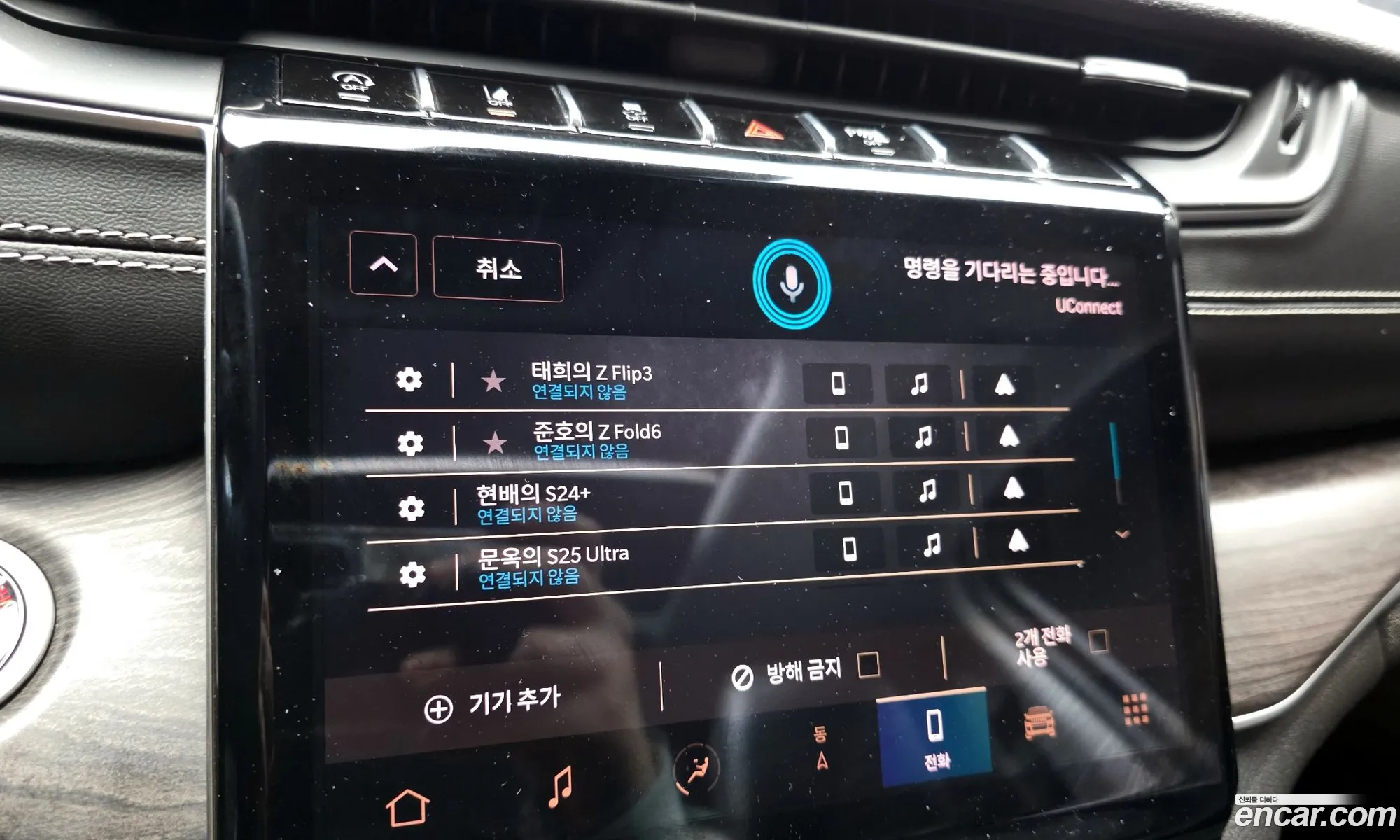 Jeep Grand Cherokee 2023 — 31