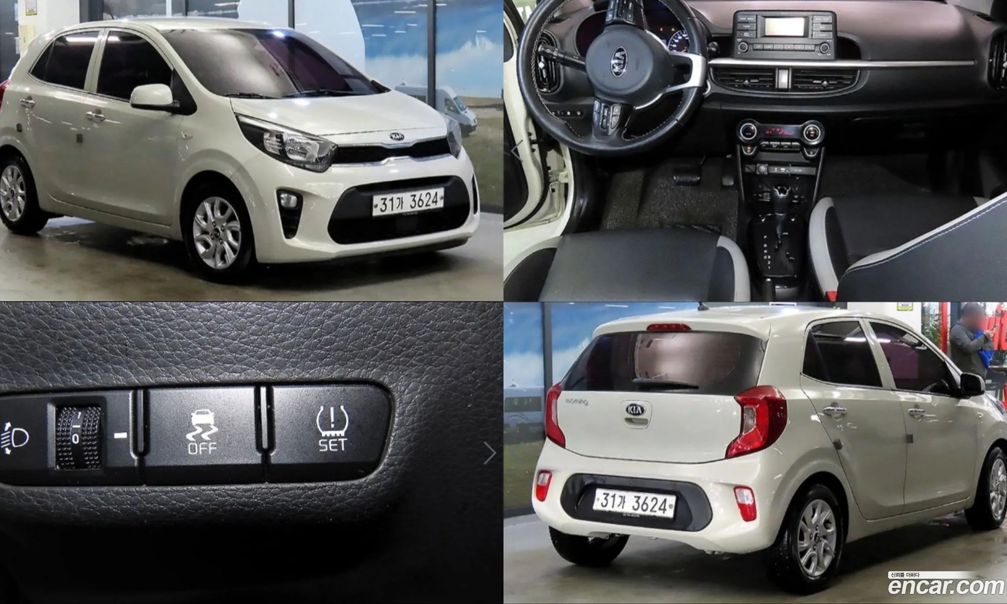 Kia Morning 2017 — 15