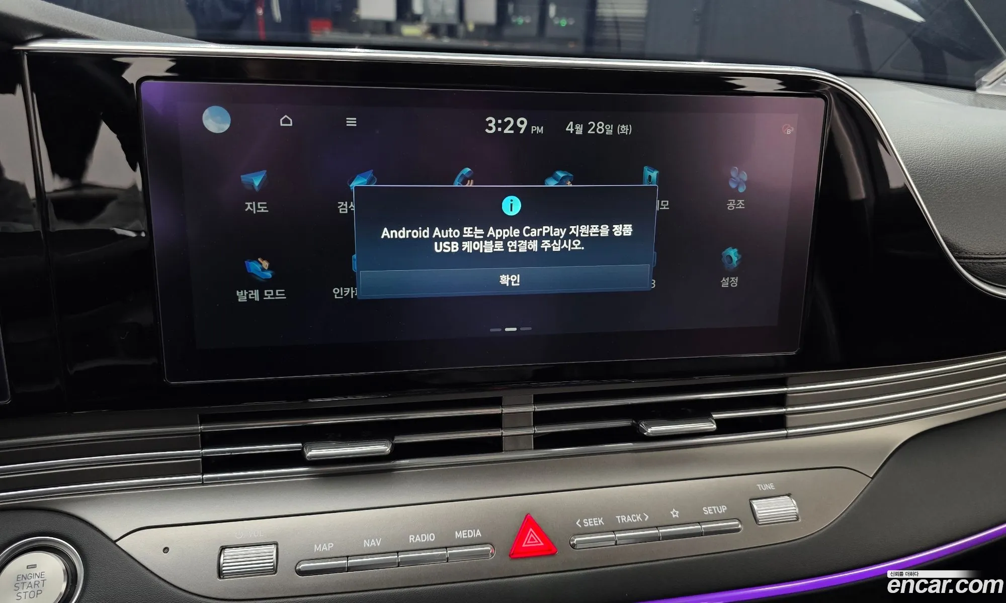 Hyundai Grandeur IG 2020 — 24