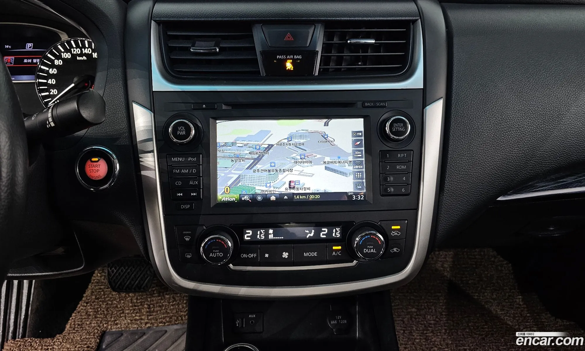 Nissan Altima 2017 — 14