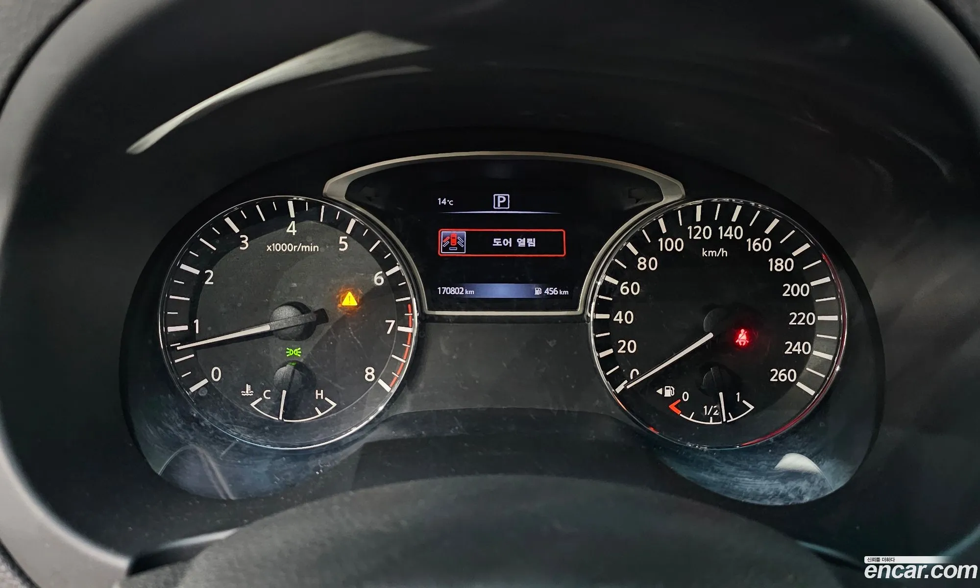 Nissan Altima 2017 — 17