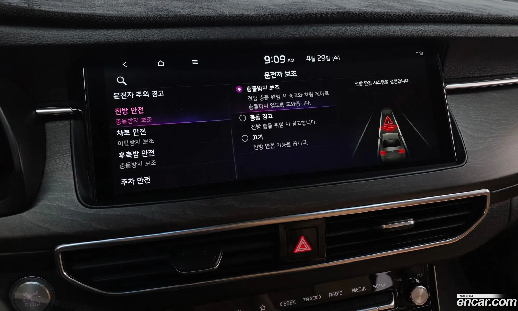 Kia K7 Premier 2020 — 42