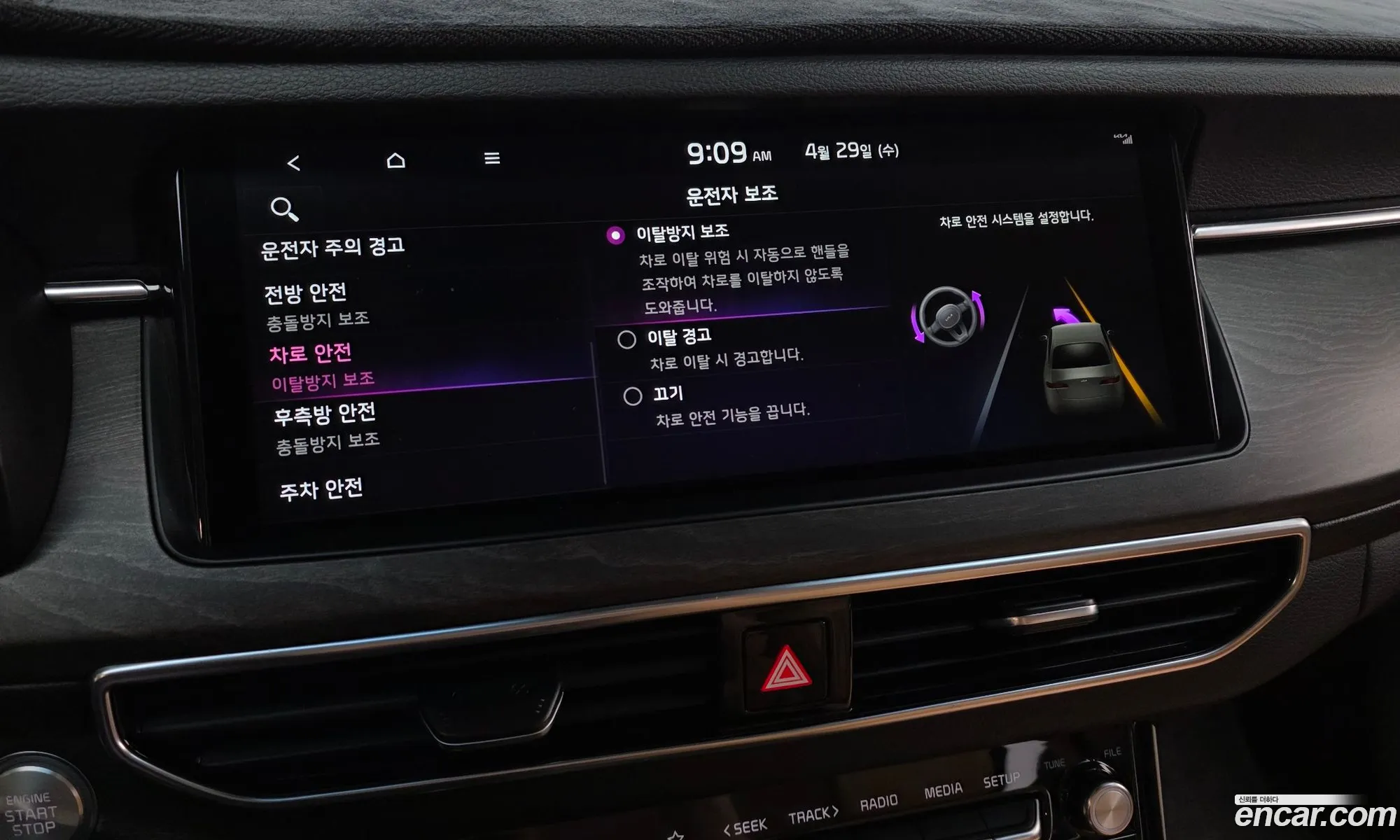 Kia K7 Premier 2020 — 28