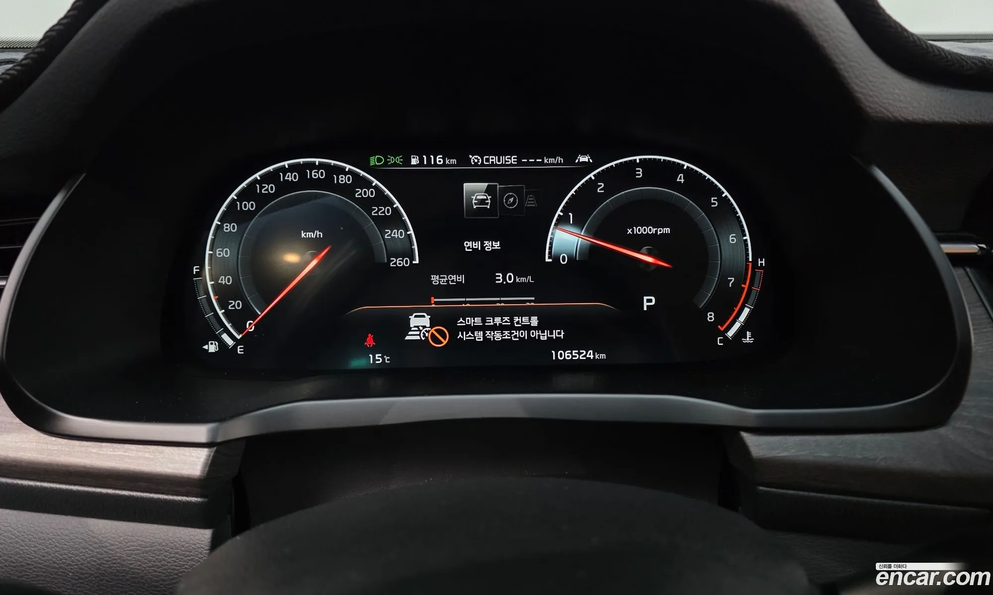 Kia K7 Premier 2020 — 17