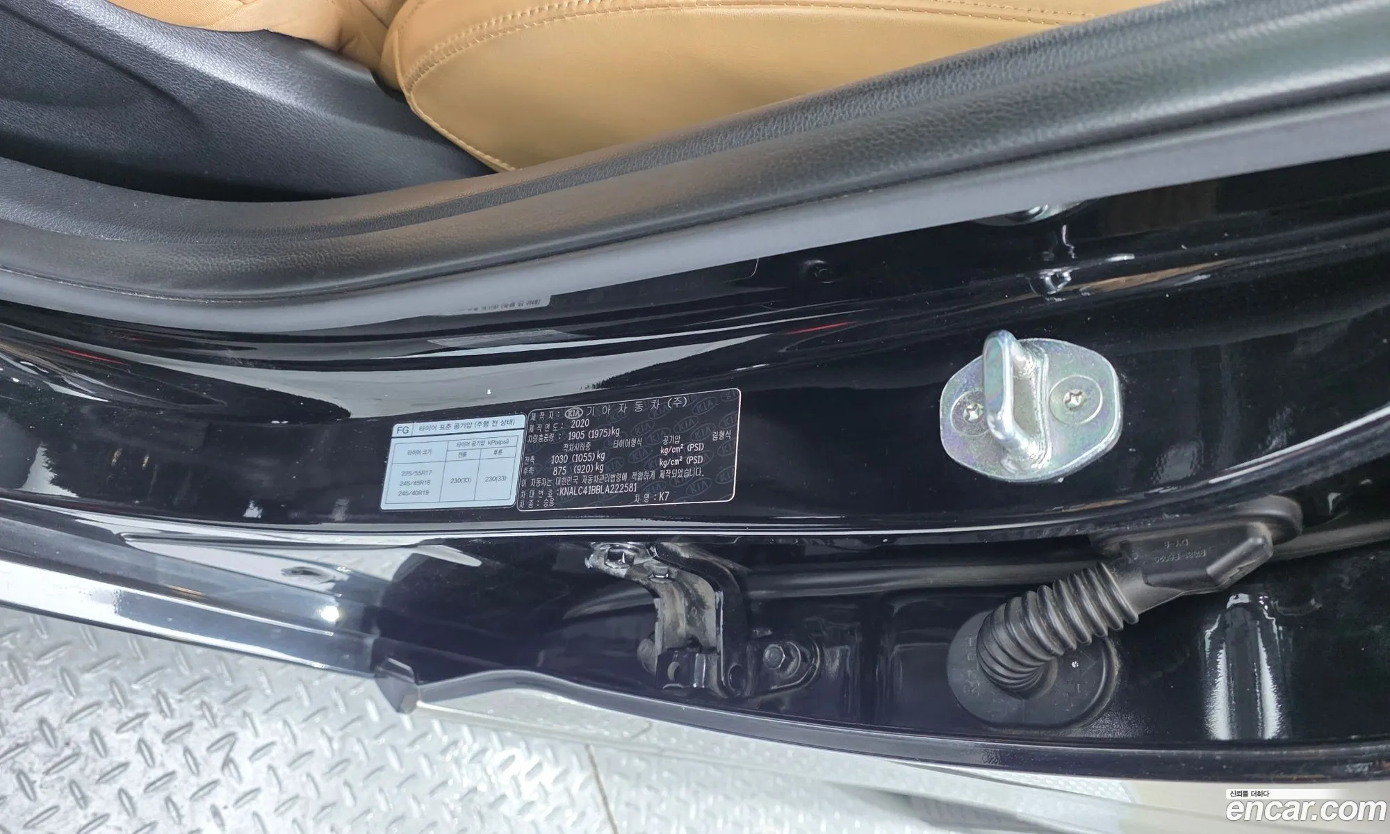 Kia K7 Premier 2020 — 12