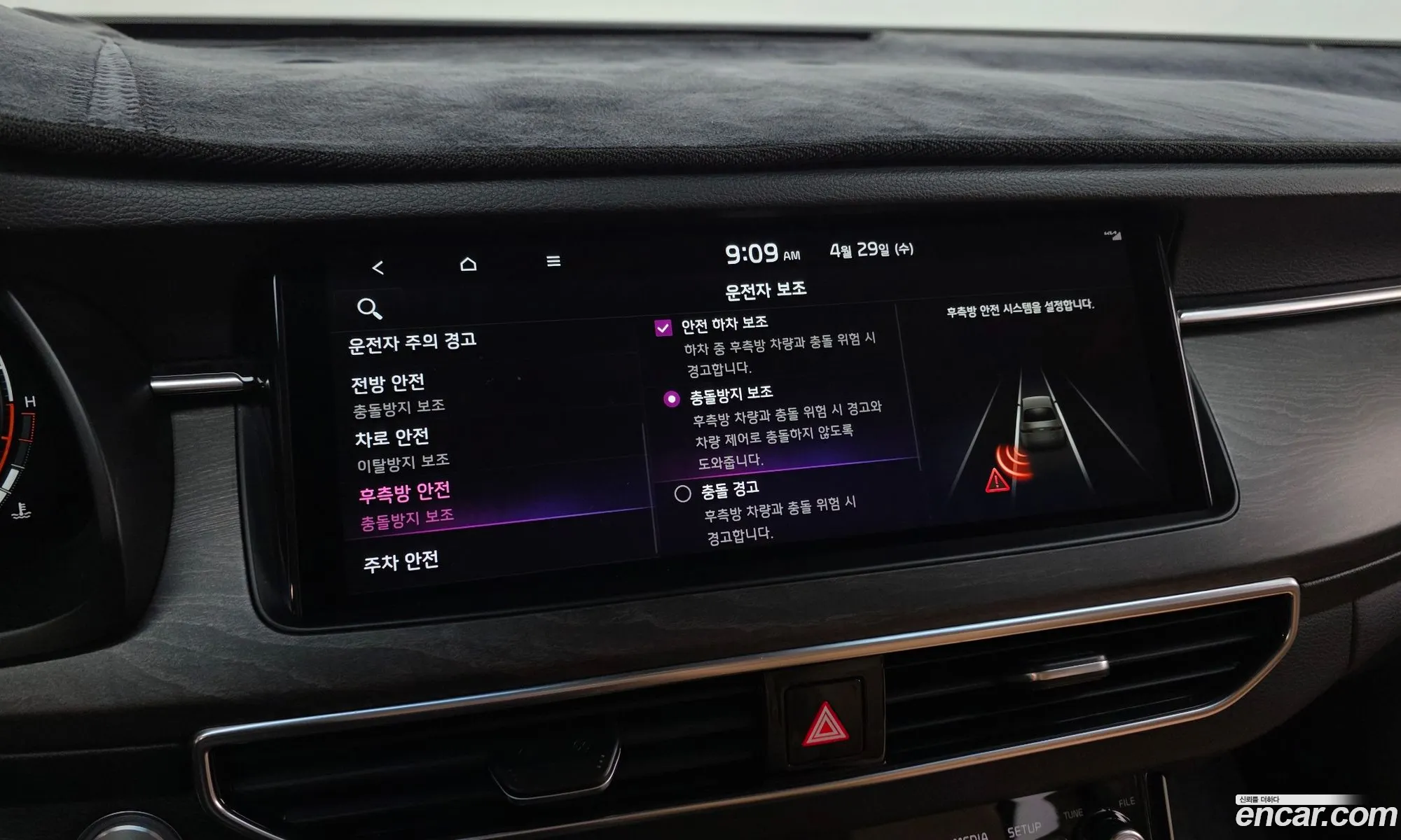 Kia K7 Premier 2020 — 5