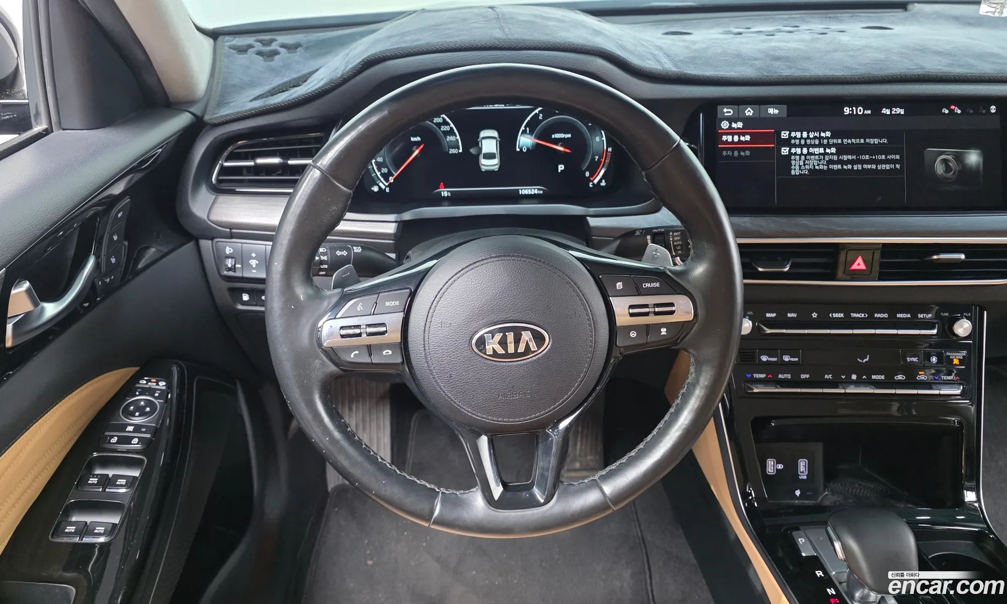 Kia K7 Premier 2020 — 4