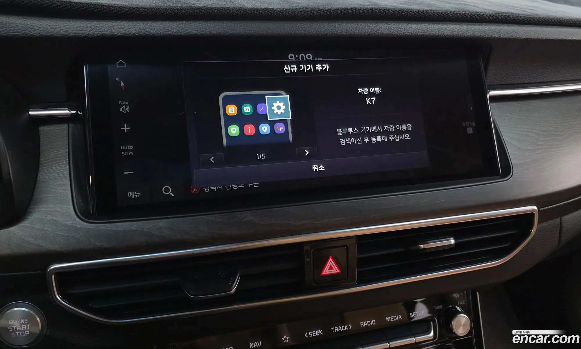 Kia K7 Premier 2020 — 22