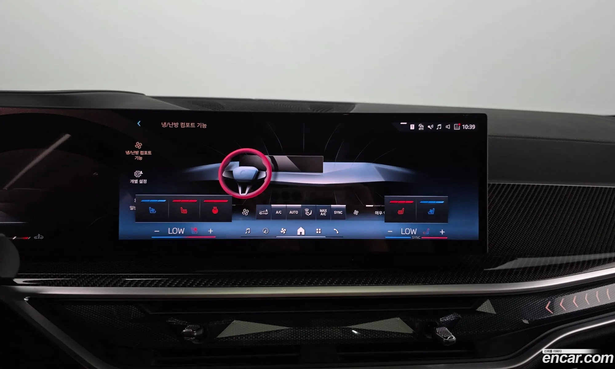 BMW X7 2025 WBA21EM02S9Y87870 — 31
