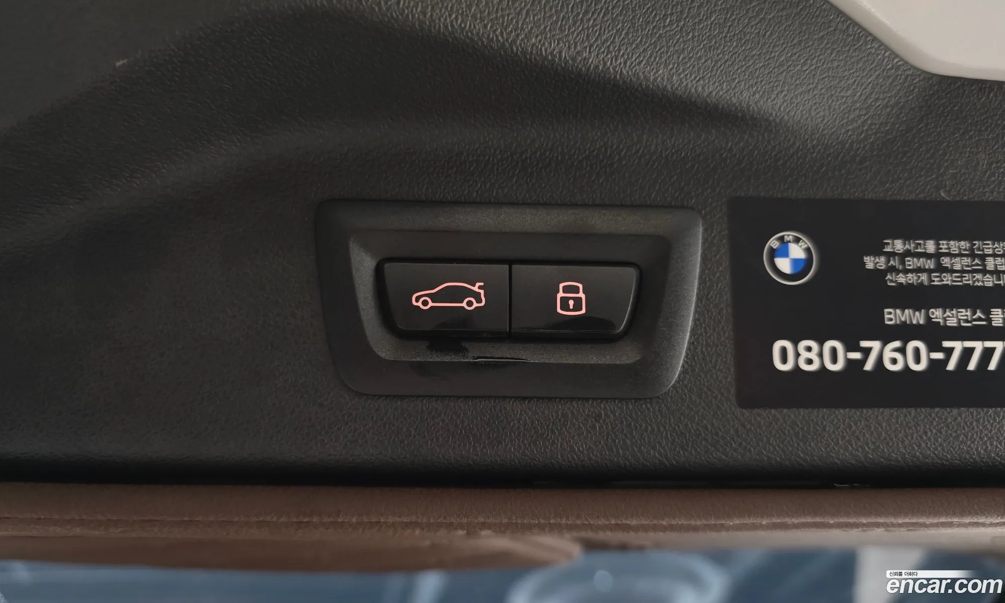 BMW X7 2025 WBA21EM02S9Y87870 — 5