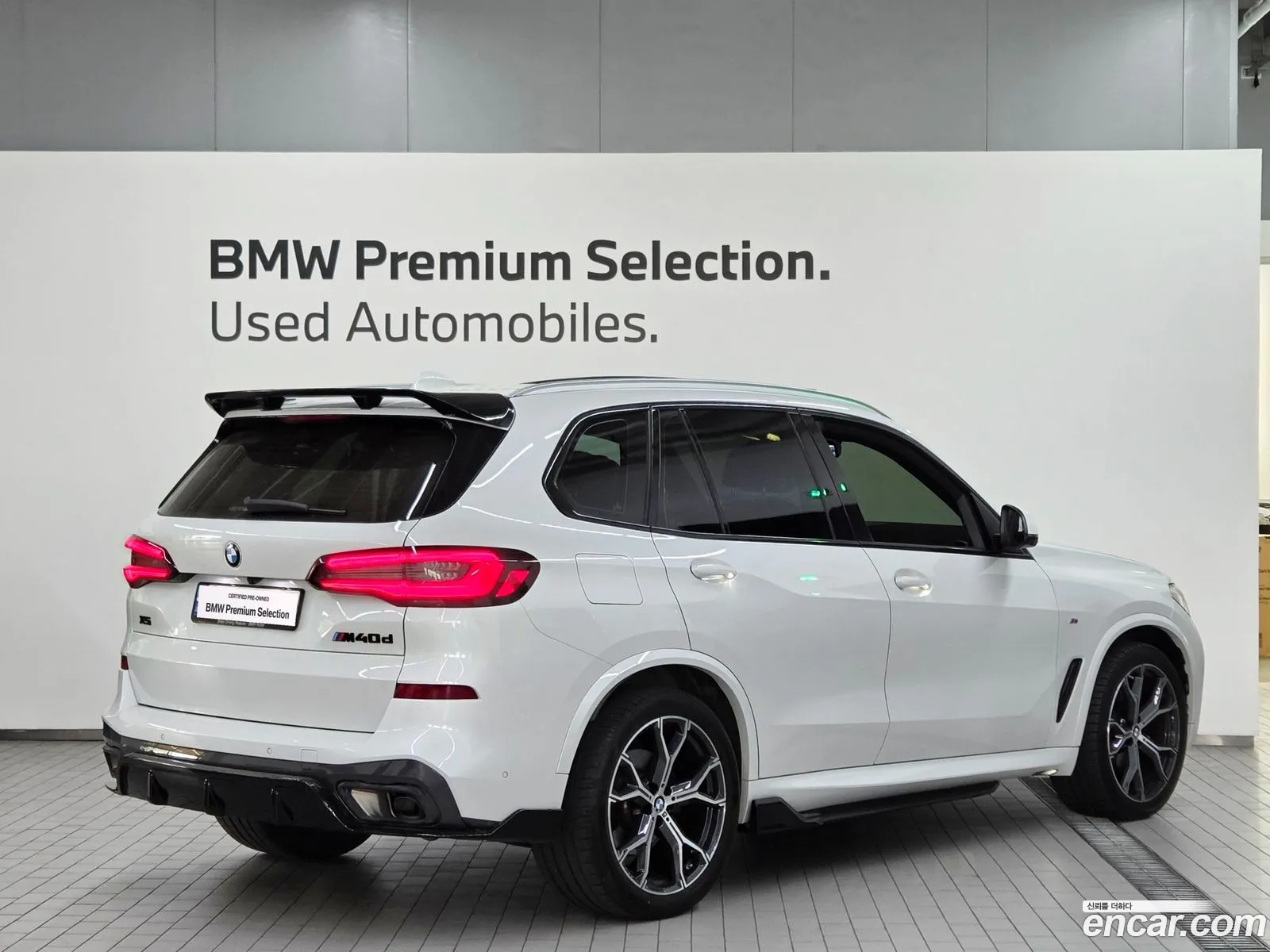 BMW X5 2023 — 4