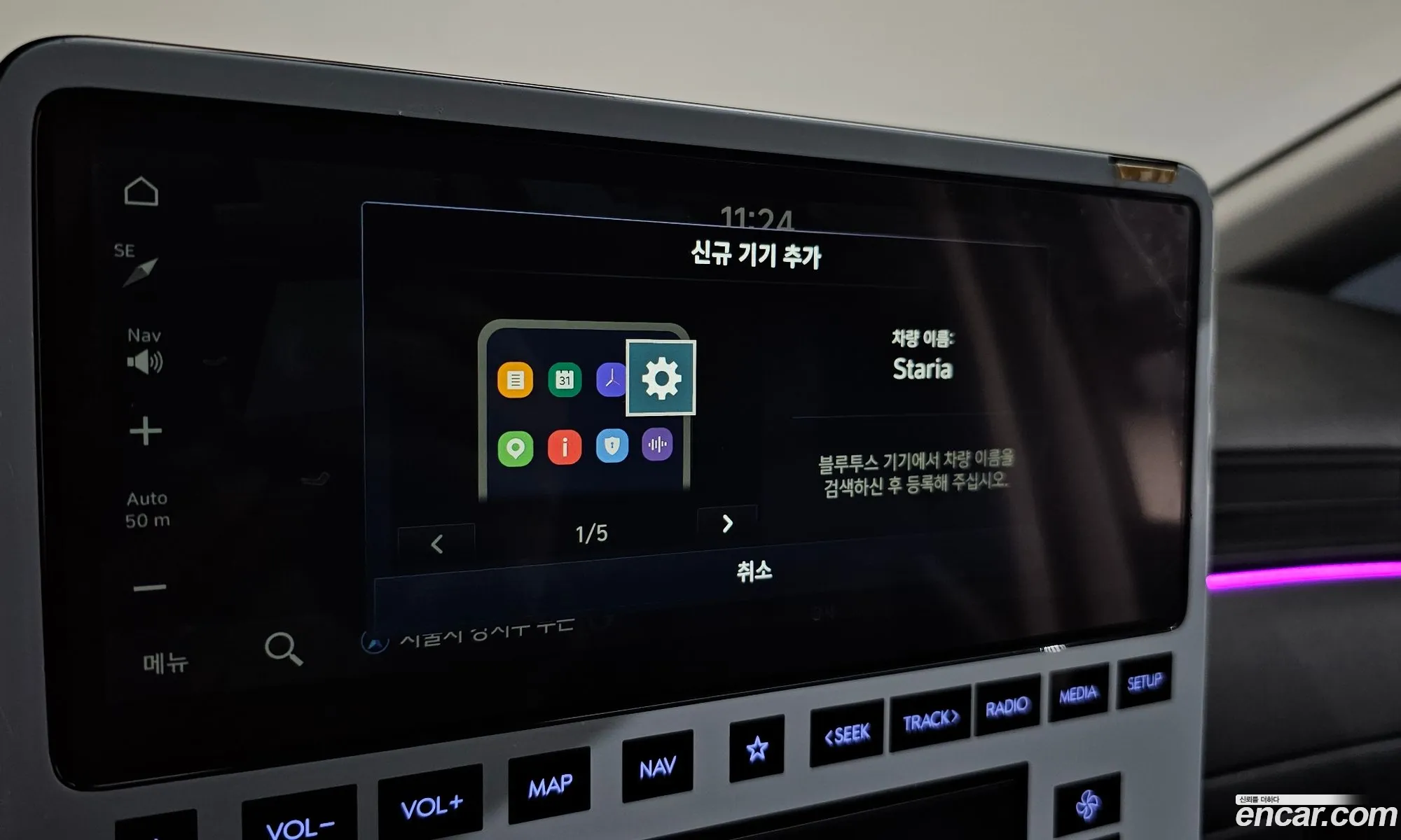 Hyundai Staria 2021 — 13