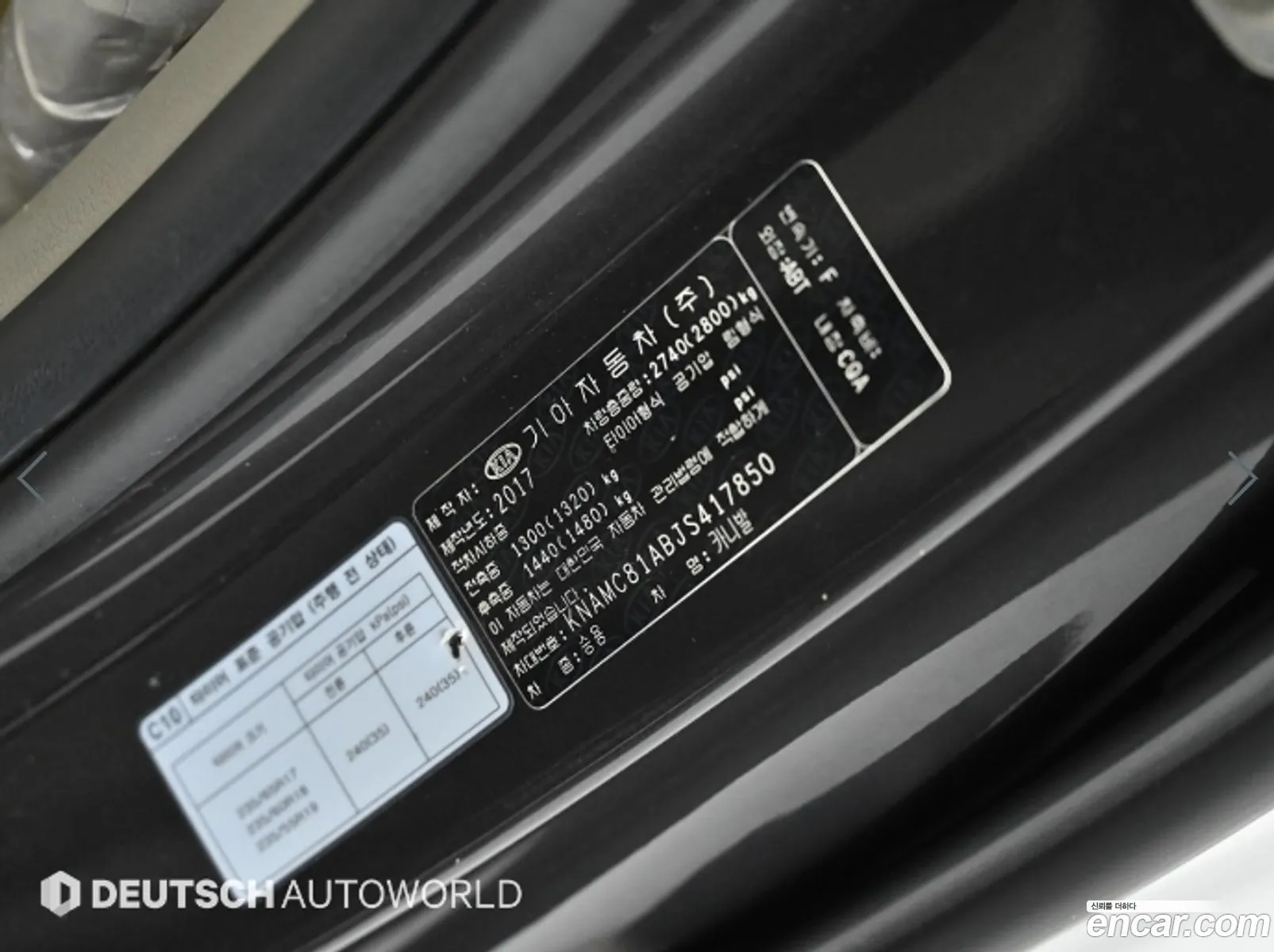 Kia Carnival 2017 — 16