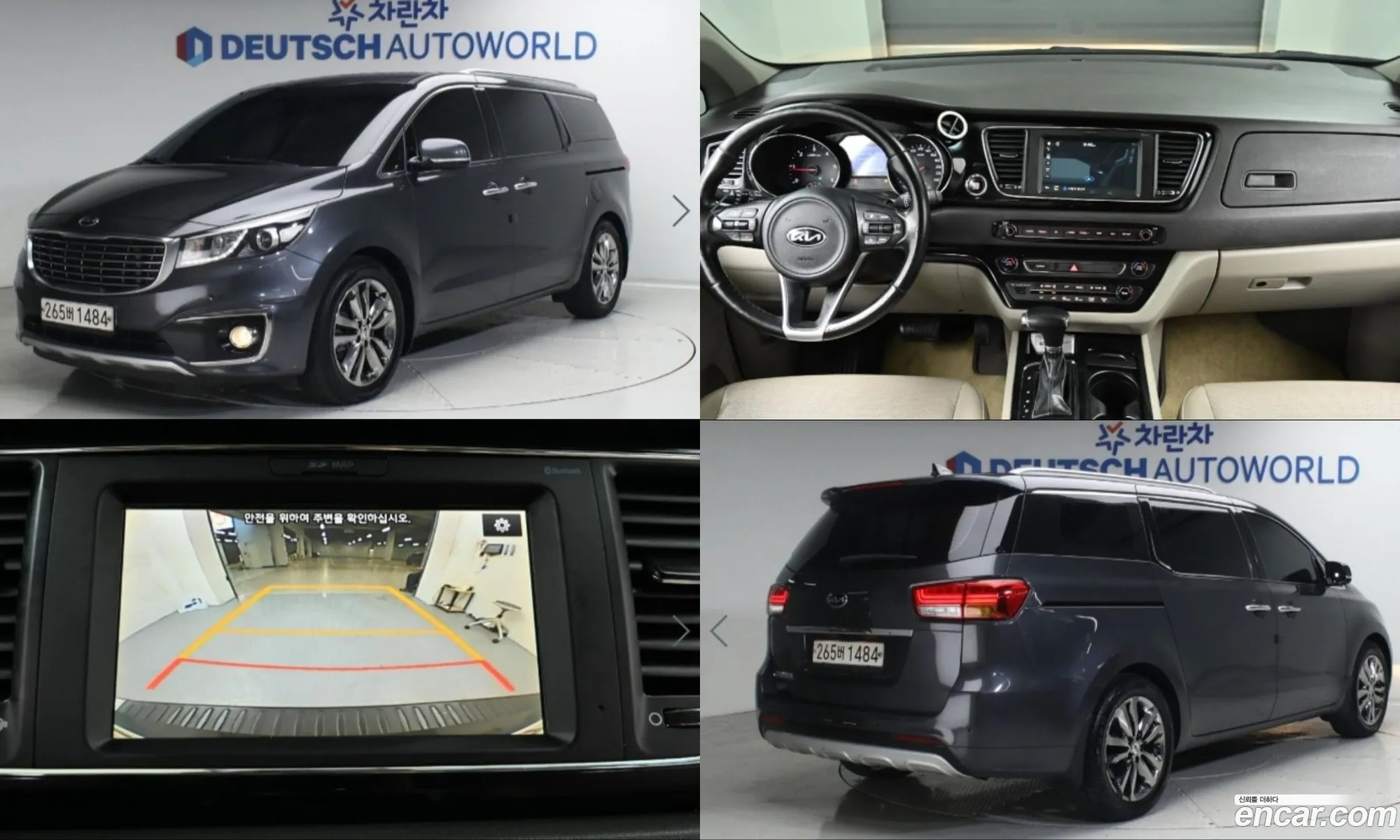 Kia Carnival 2017 — 18