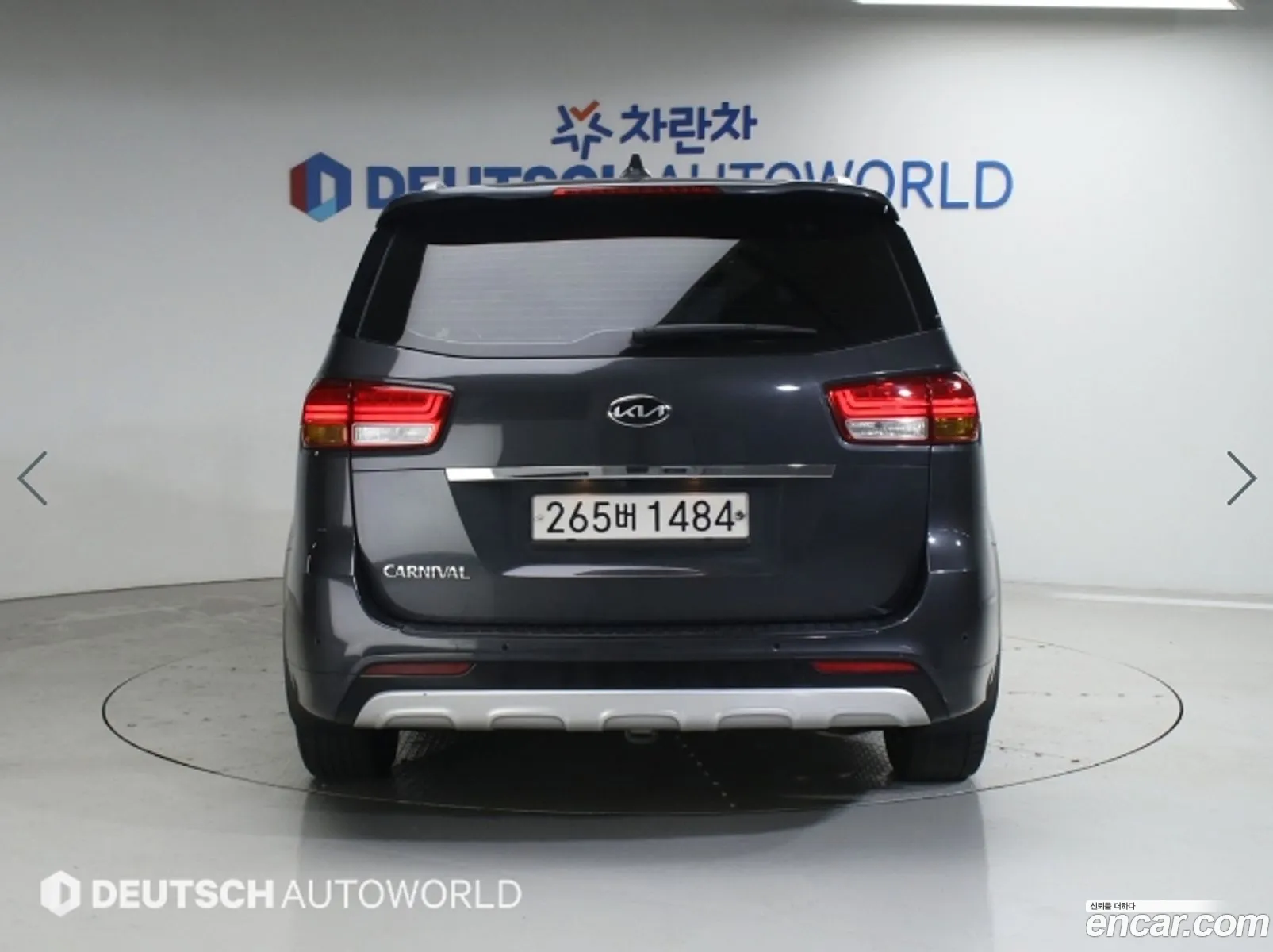 Kia Carnival 2017 — 15