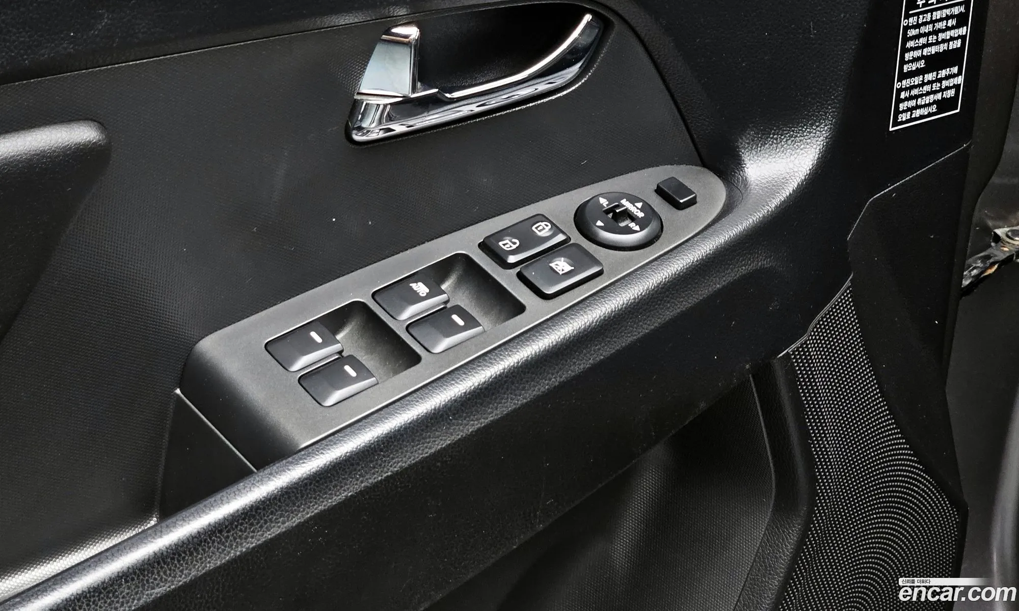 Kia Sportage R 2011 — 16