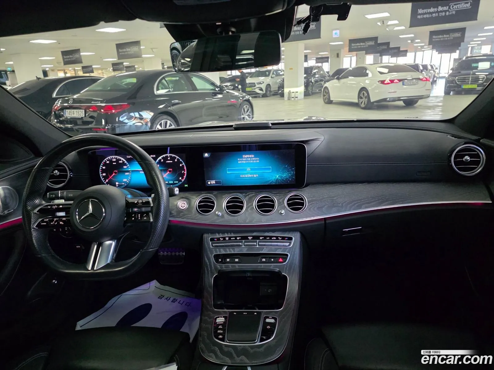Mercedes-Benz E-Class W213 2021 — 14