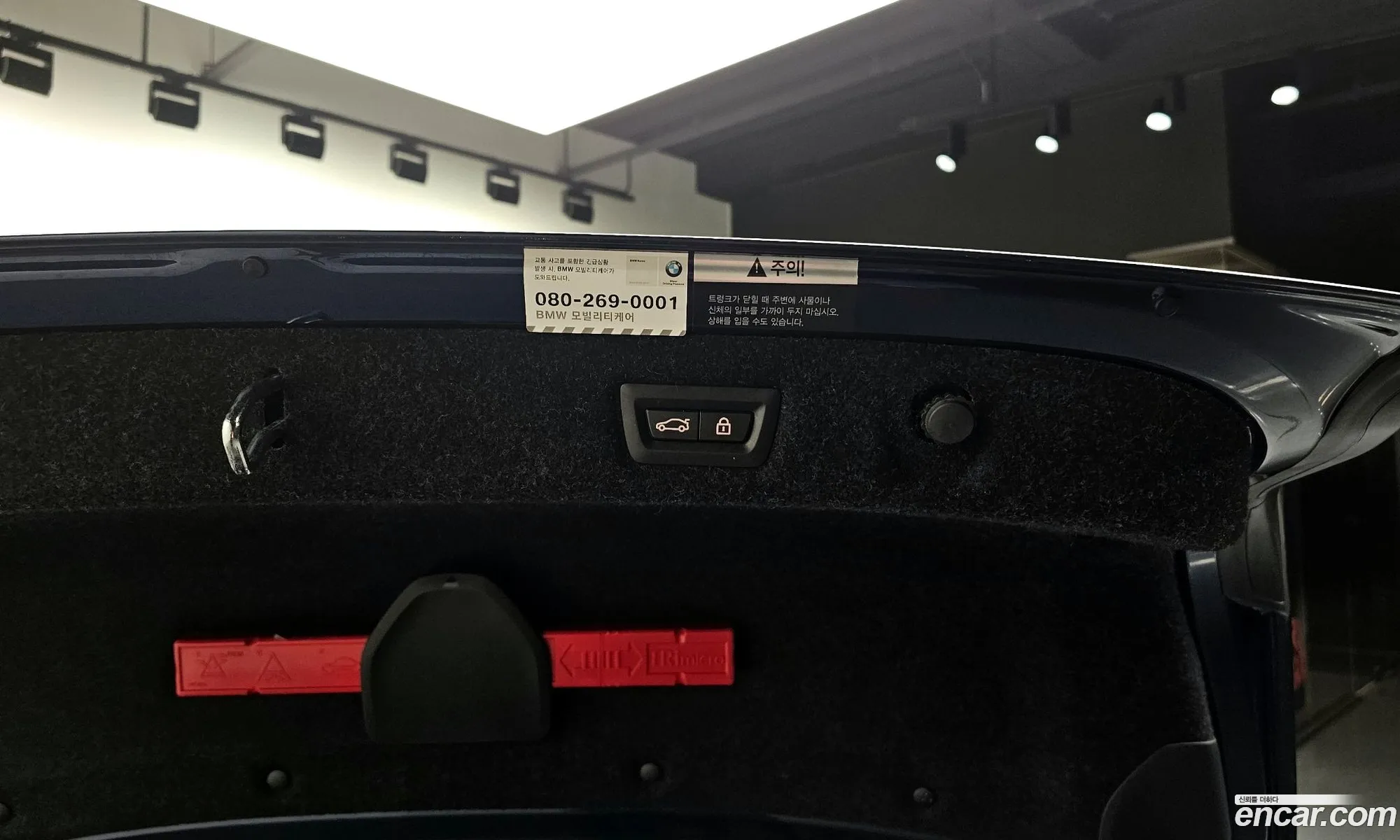 BMW 5 Series 2017 WBAJC3100HG466426 — 8