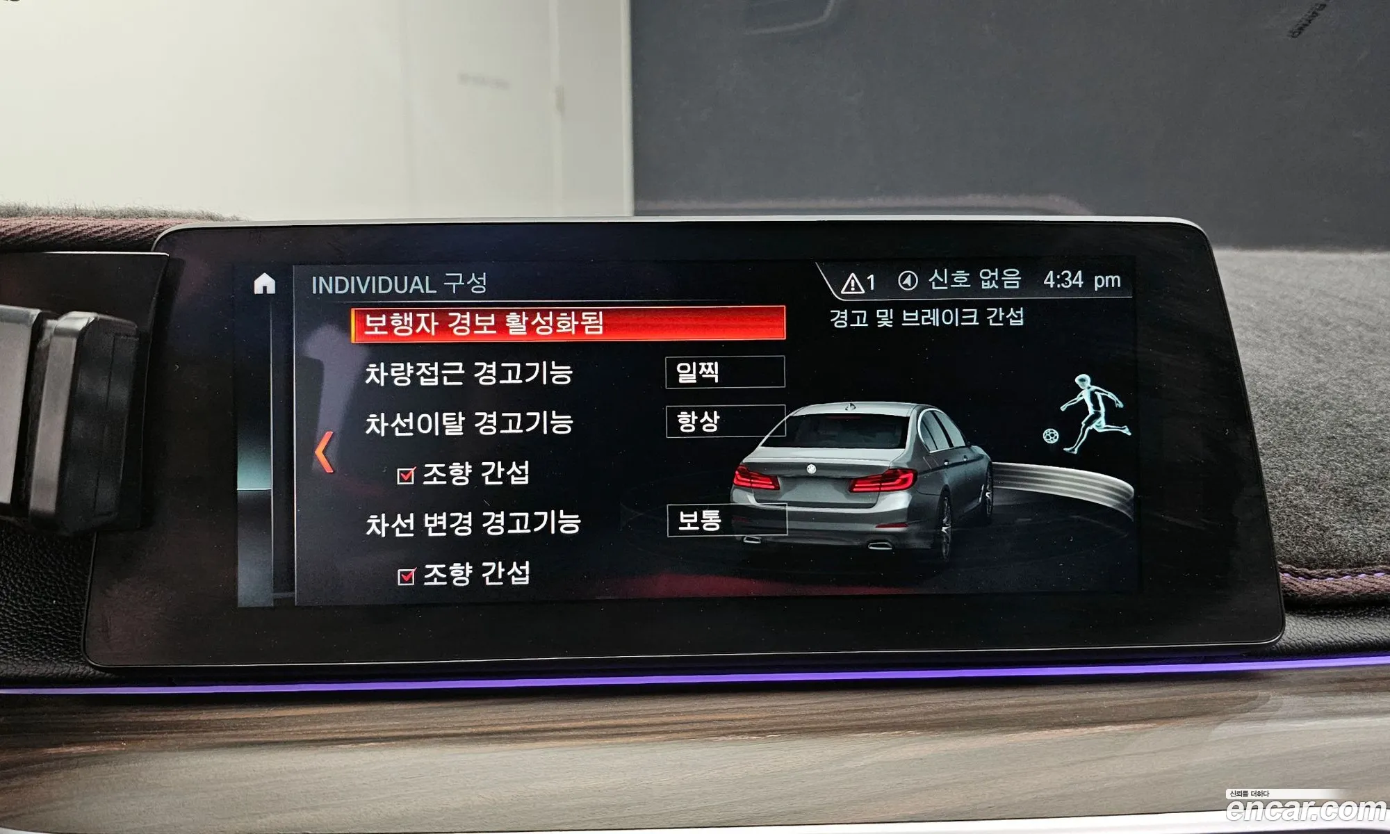 BMW 5 Series 2017 WBAJC3100HG466426 — 7