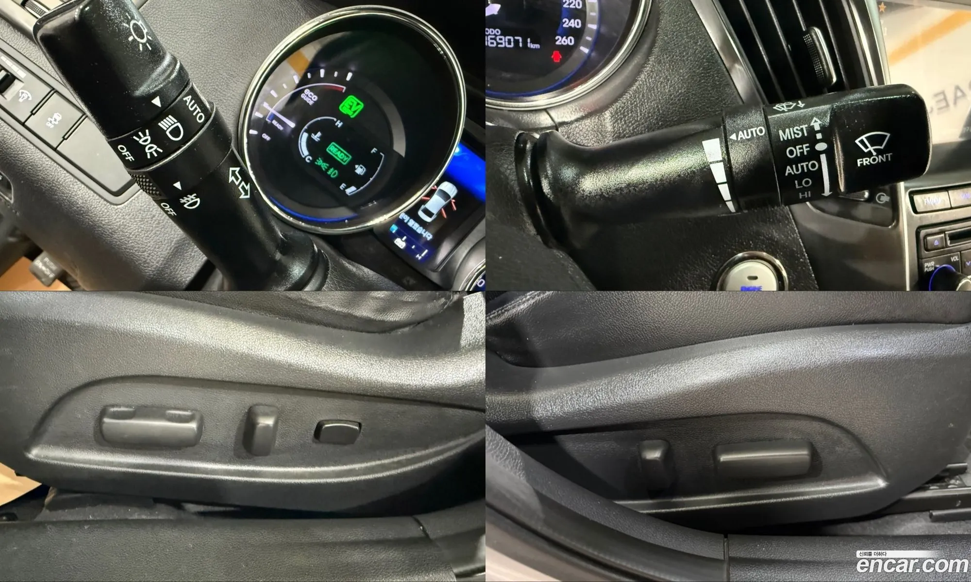 Hyundai Sonata Hybrid 2013 — 8