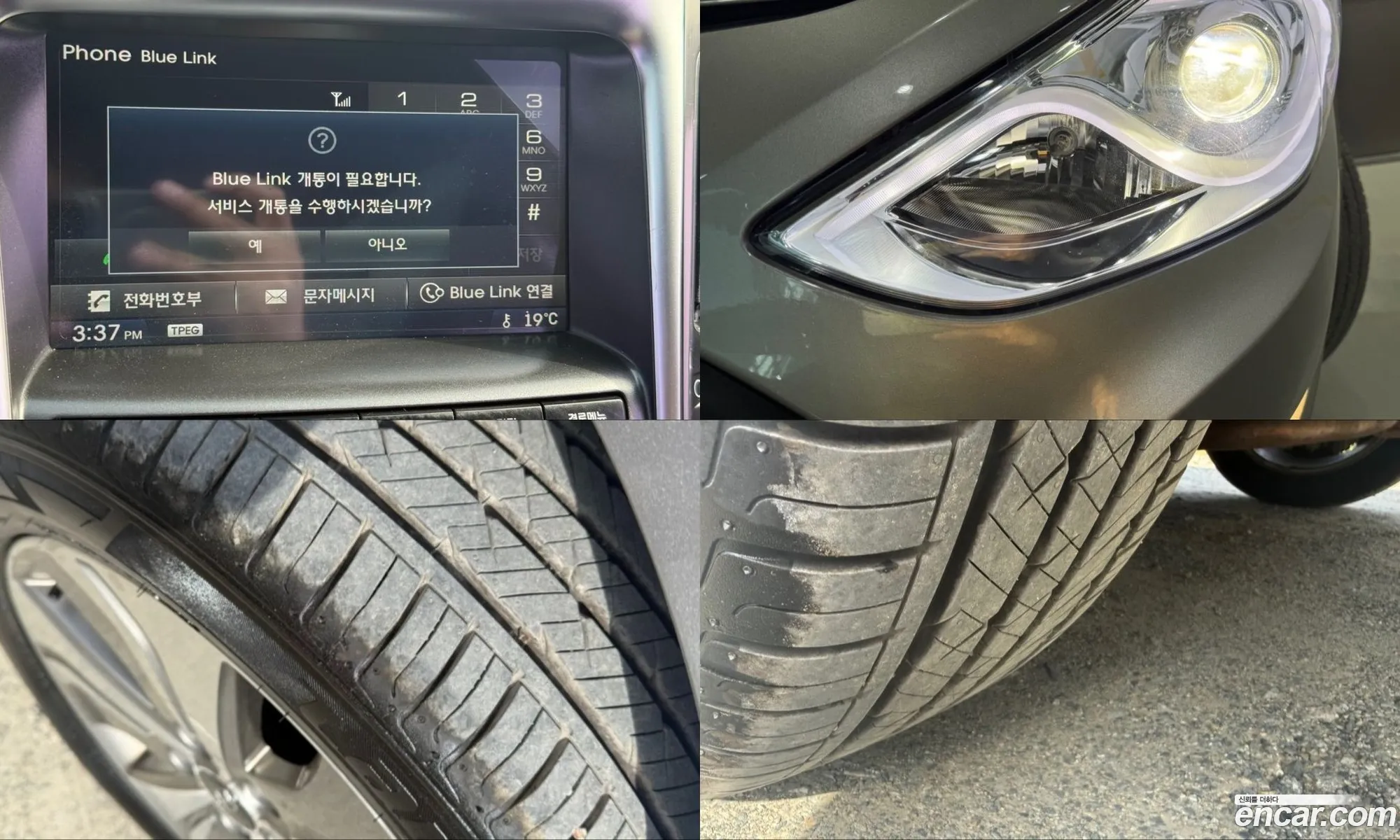 Hyundai Sonata Hybrid 2013 — 7