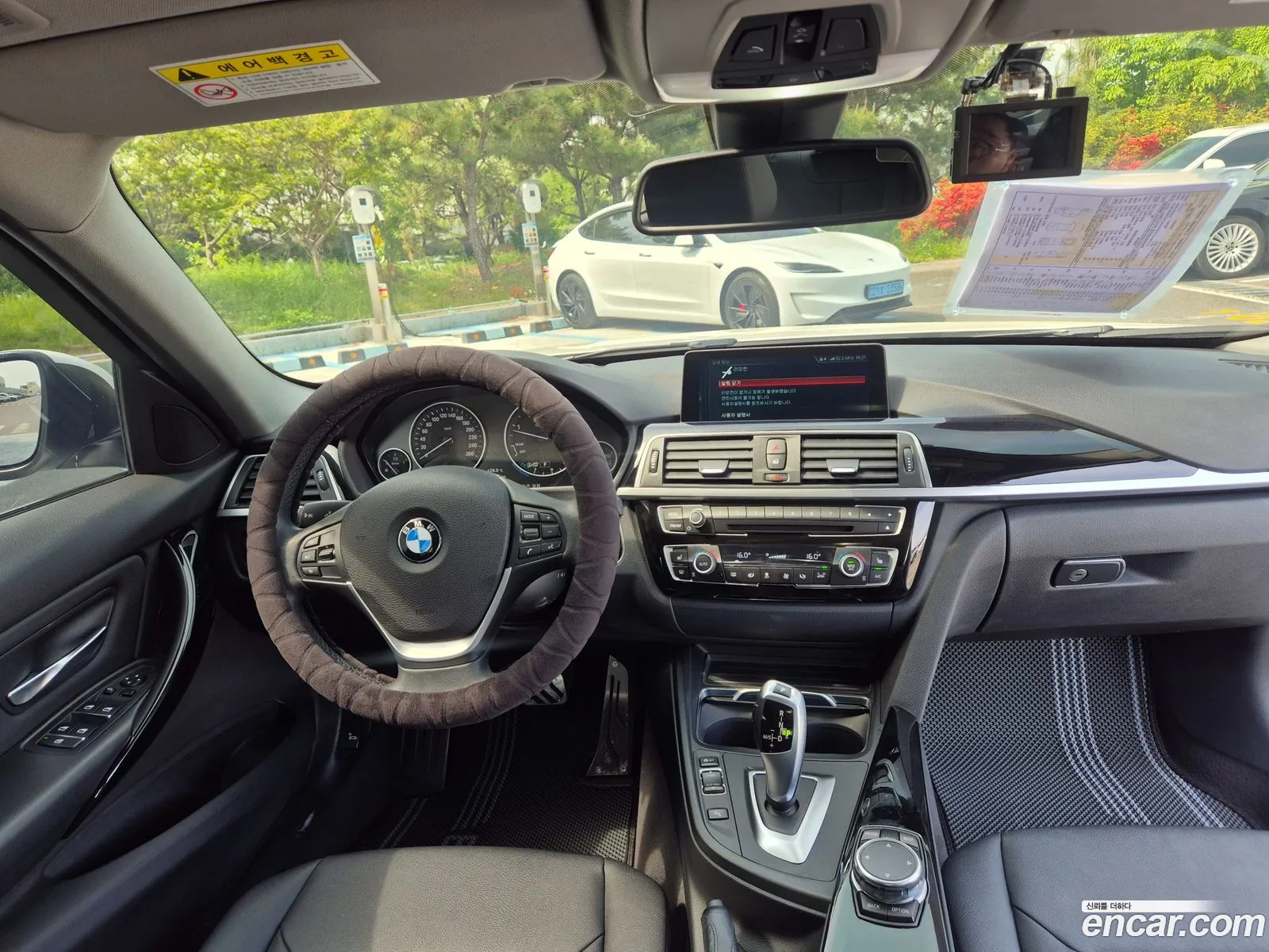 BMW 3 Series 2016 — 7