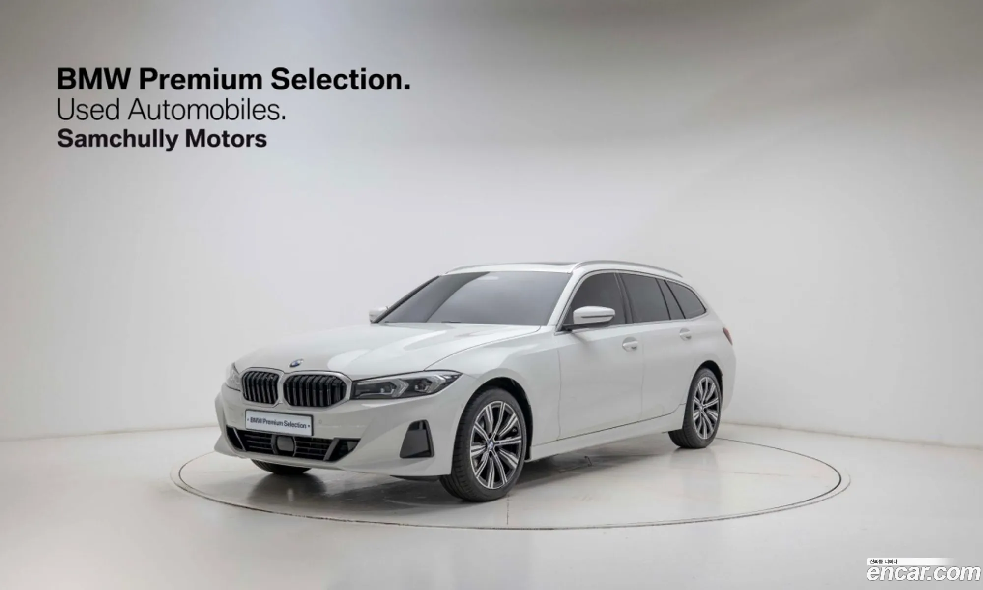 BMW 3 Series 2025 — 16