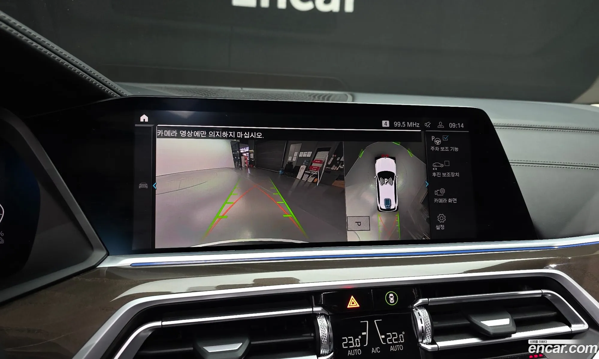 BMW X5 2022 WBATA610XN9M45759 — 18