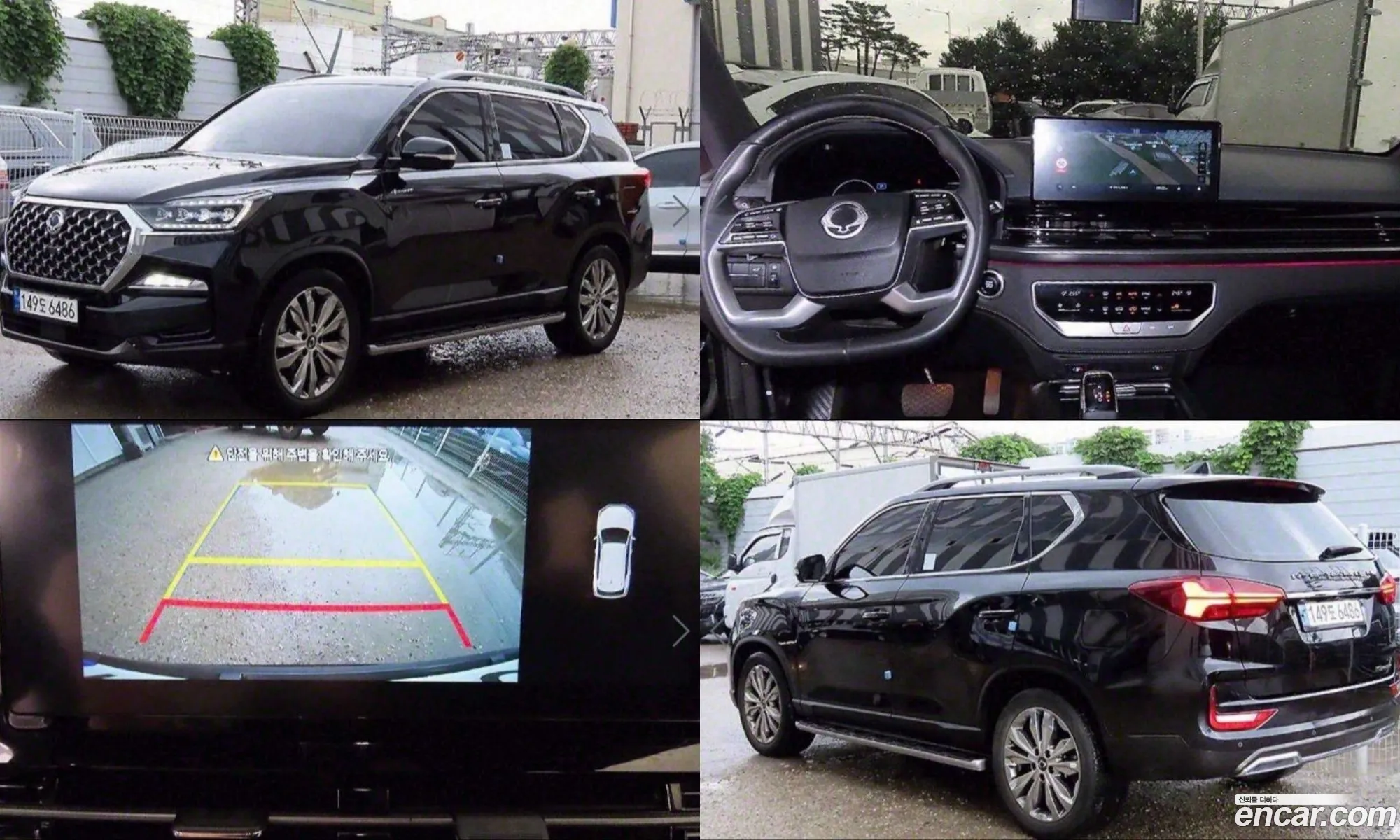 KG Mobility (SsangYong) Rexton New Arena 2023 — 20