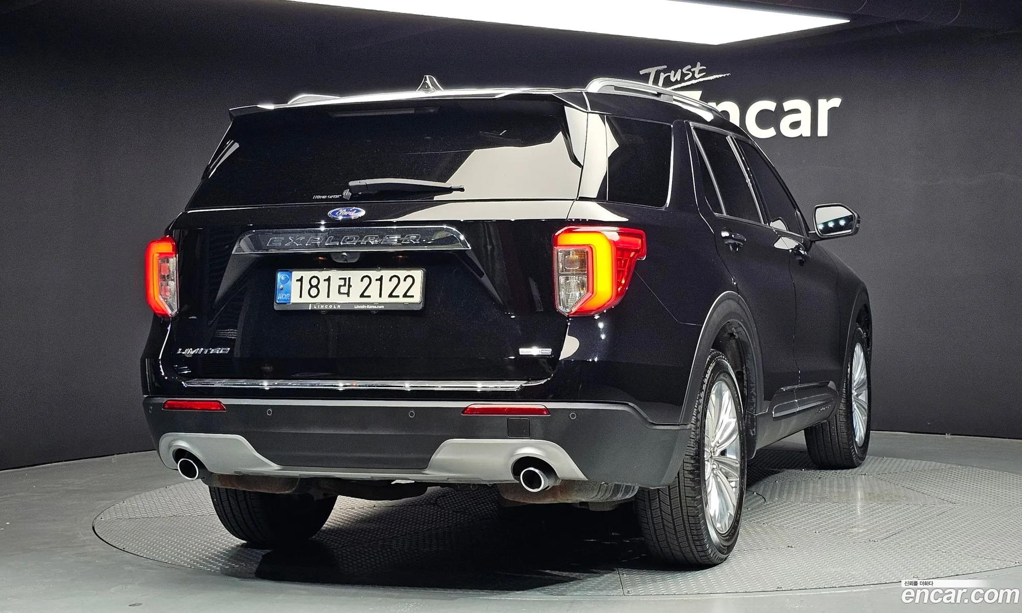 Ford Explorer 6th Gen 2020 1FMSK8FH4LGC71147 — 14