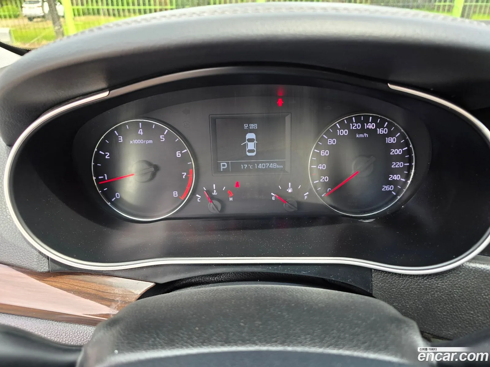 Kia K7 2016 — 7