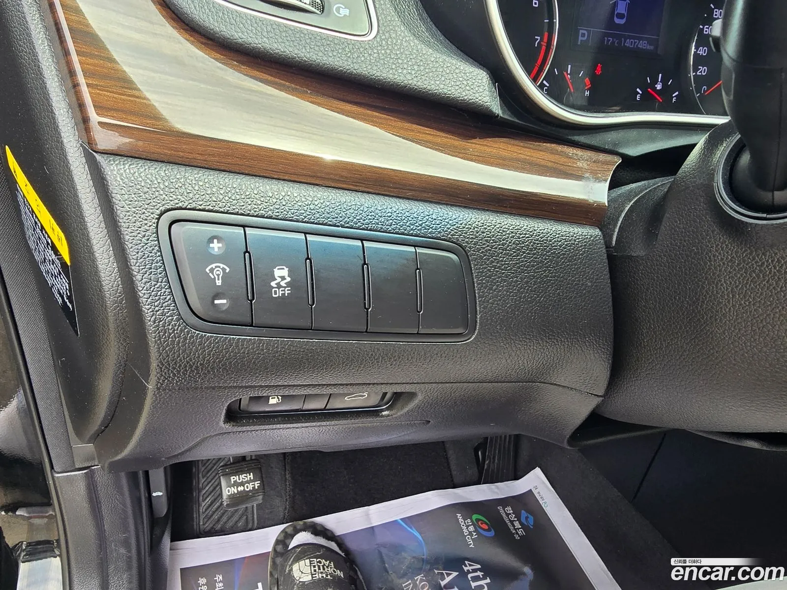 Kia K7 2016 — 8