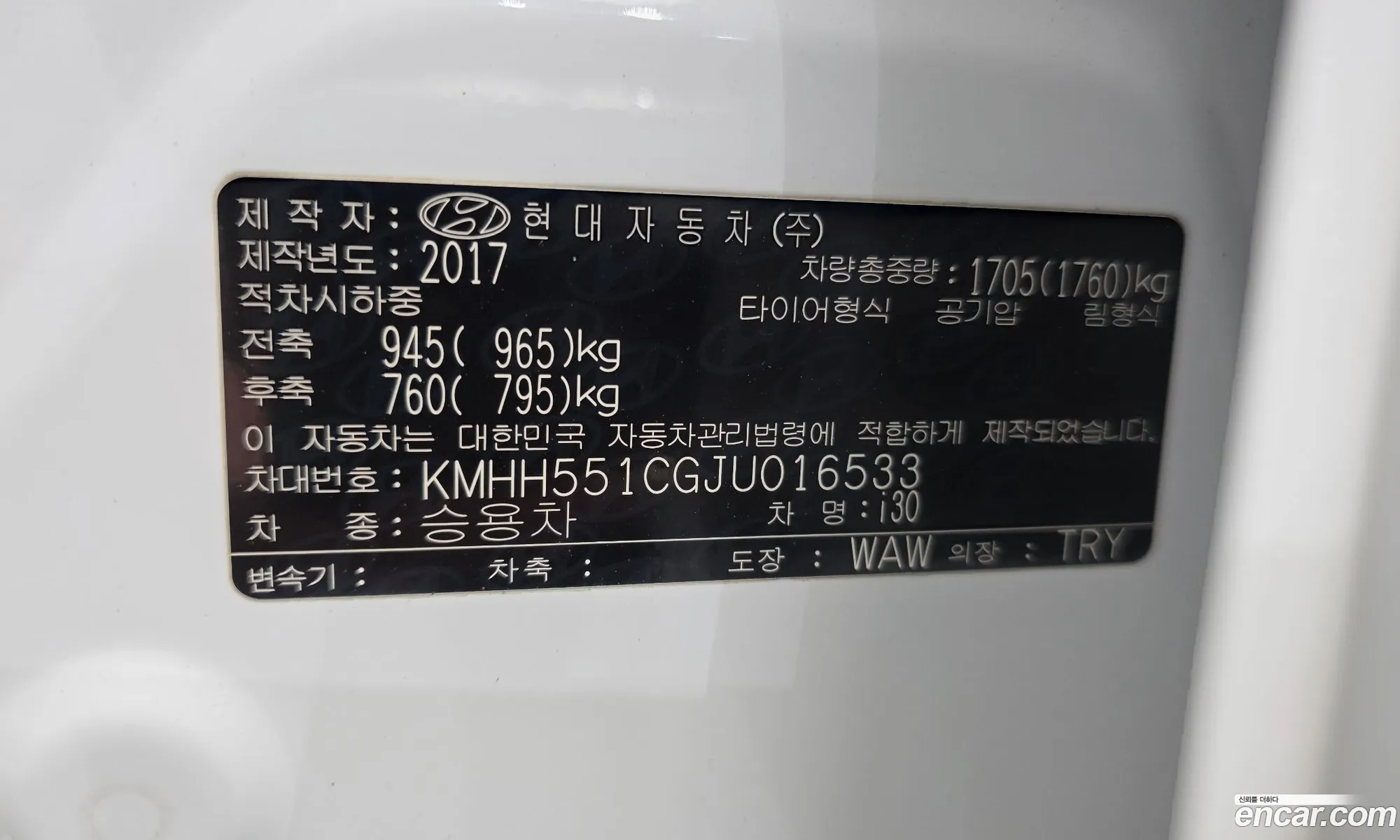 Hyundai i30 2017 — 10