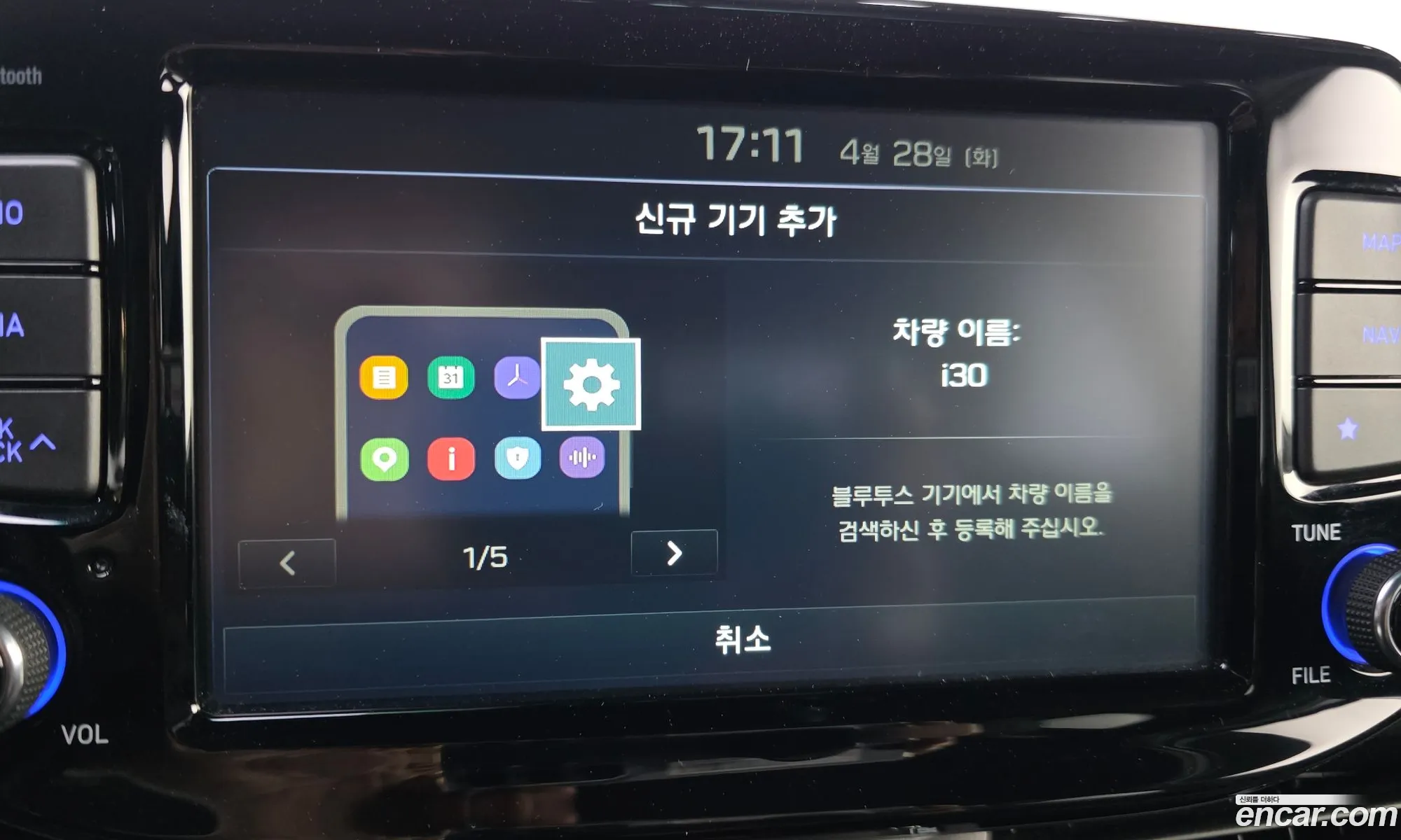 Hyundai i30 2017 — 17