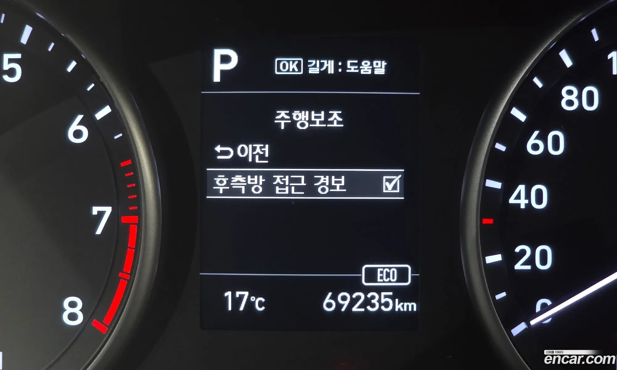 Hyundai i30 2017 — 12